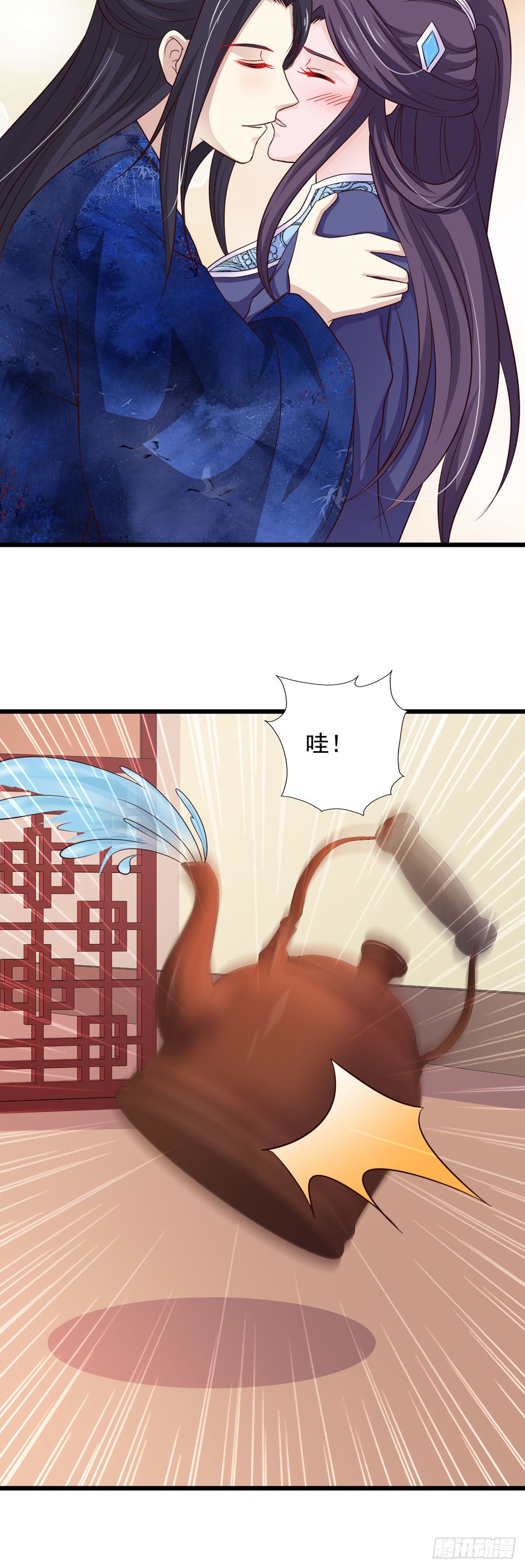 《我才不是绿茶王爷》第81话 第7页