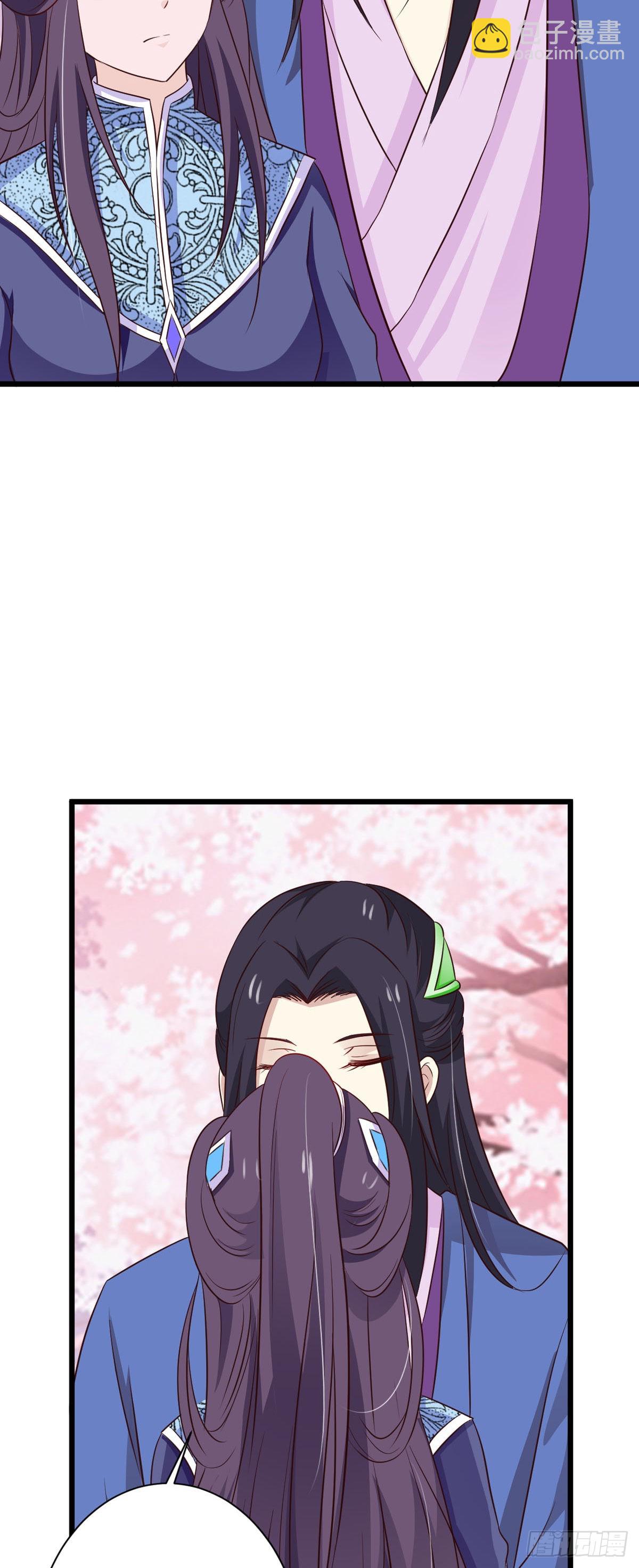《我才不是绿茶王爷》第85话 第23页