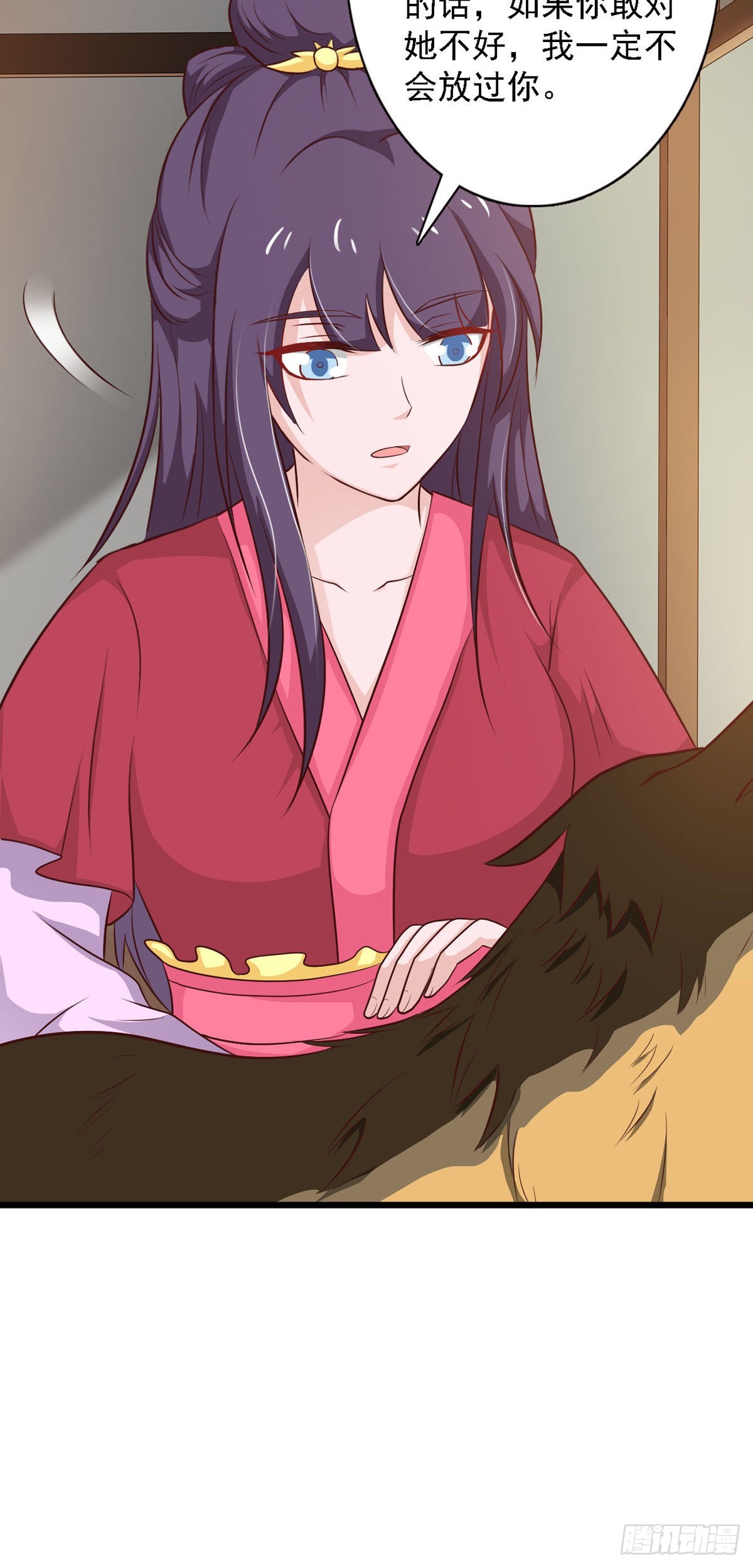 《我才不是绿茶王爷》第92话 第5页