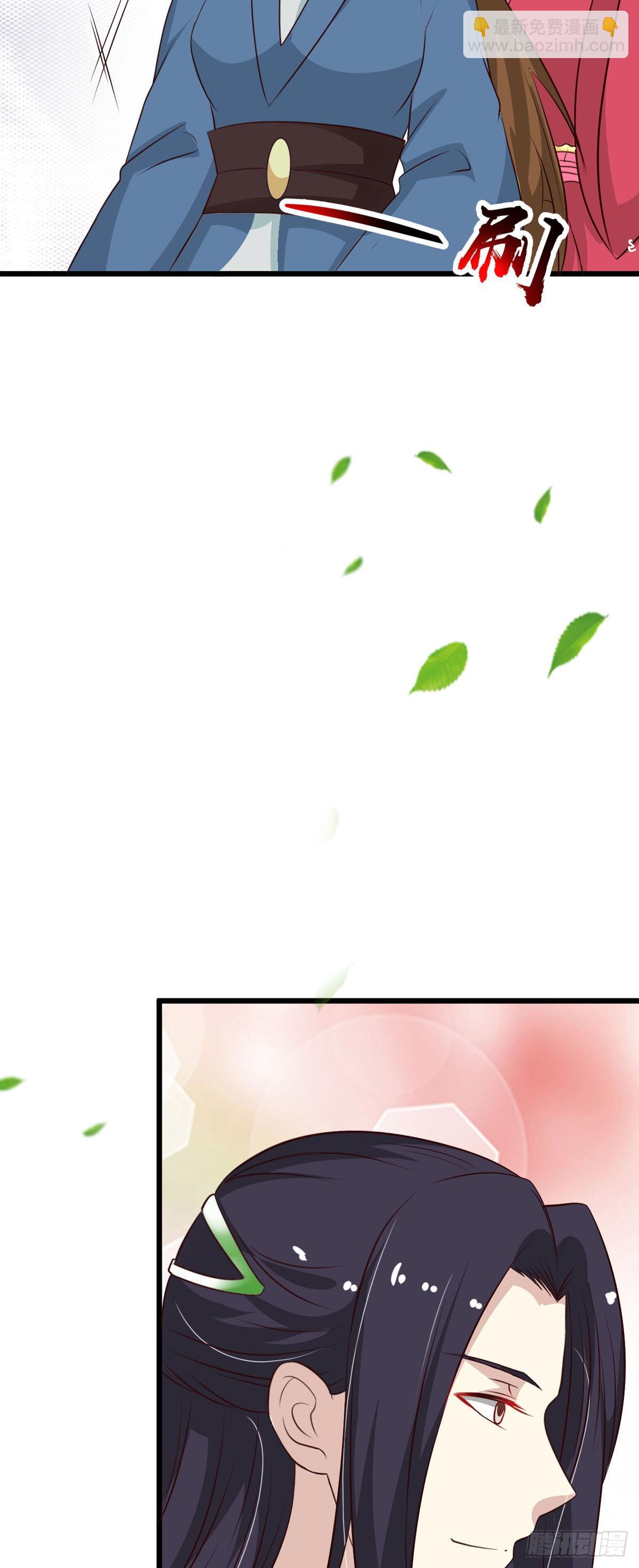 《我才不是绿茶王爷》第90话 第8页