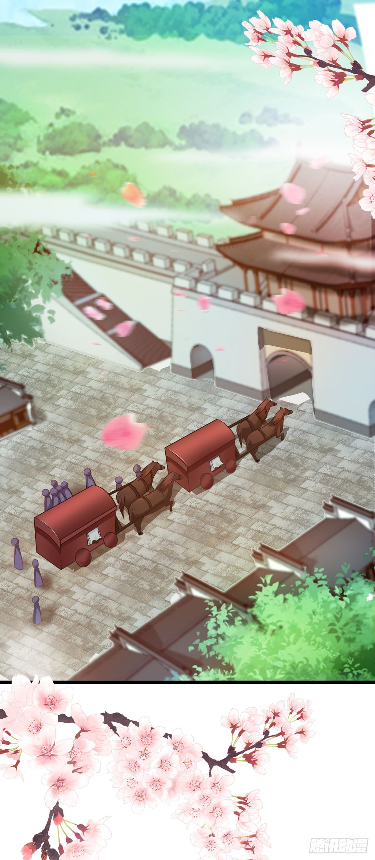 《我才不是绿茶王爷》第89话 第1页
