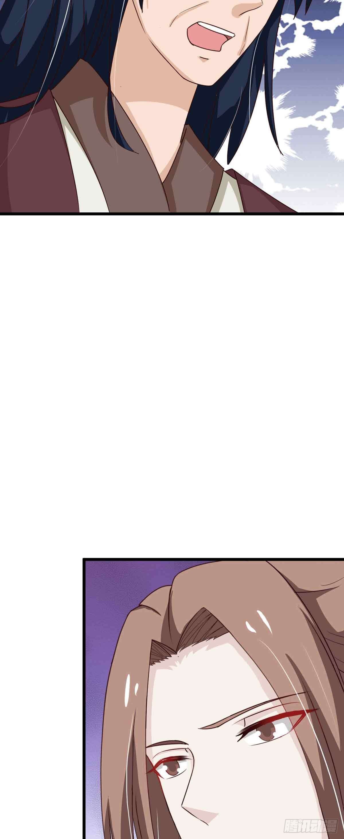 《我才不是绿茶王爷》第95话 第29页