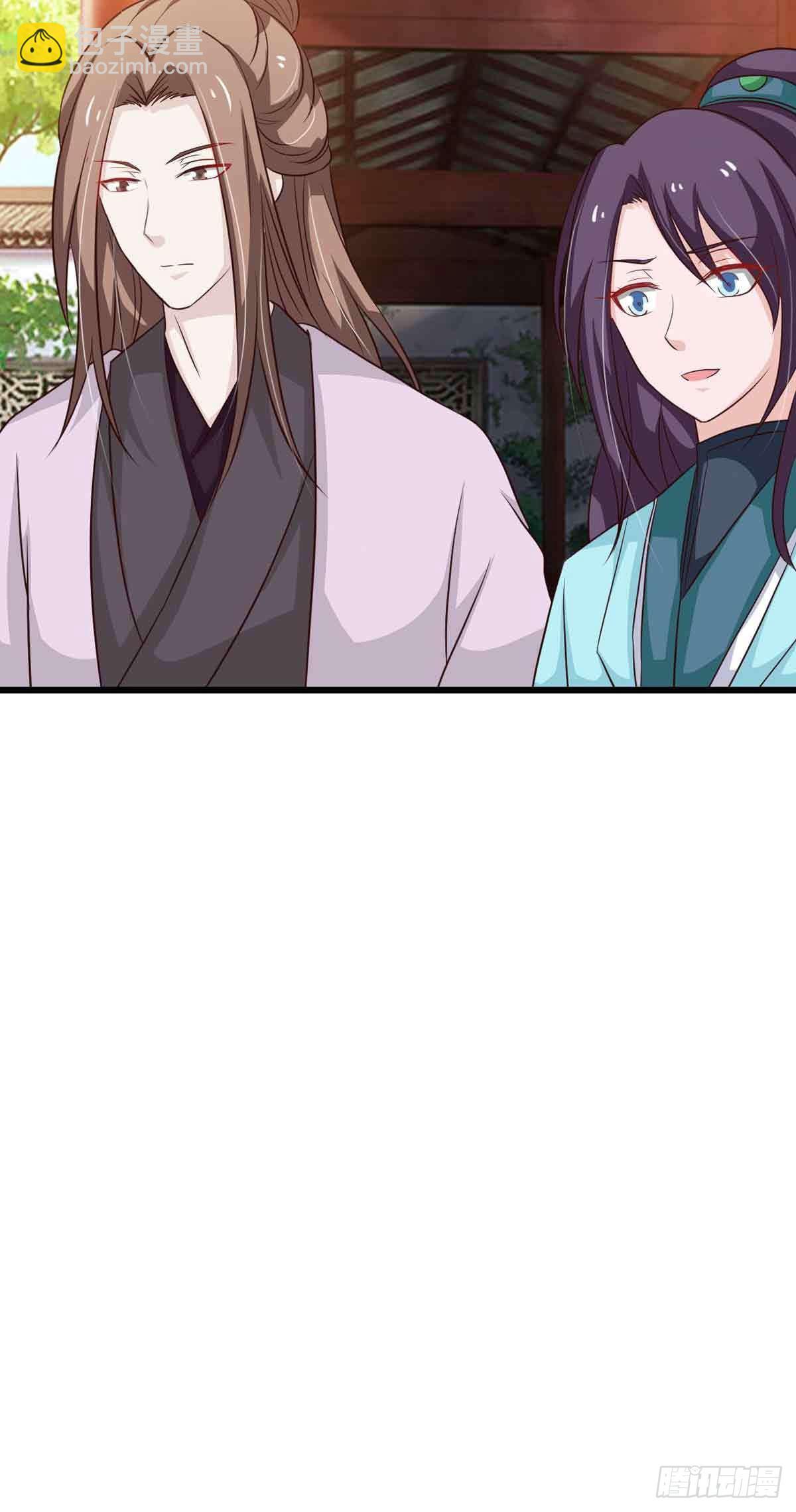 《我才不是绿茶王爷》第96话 第21页