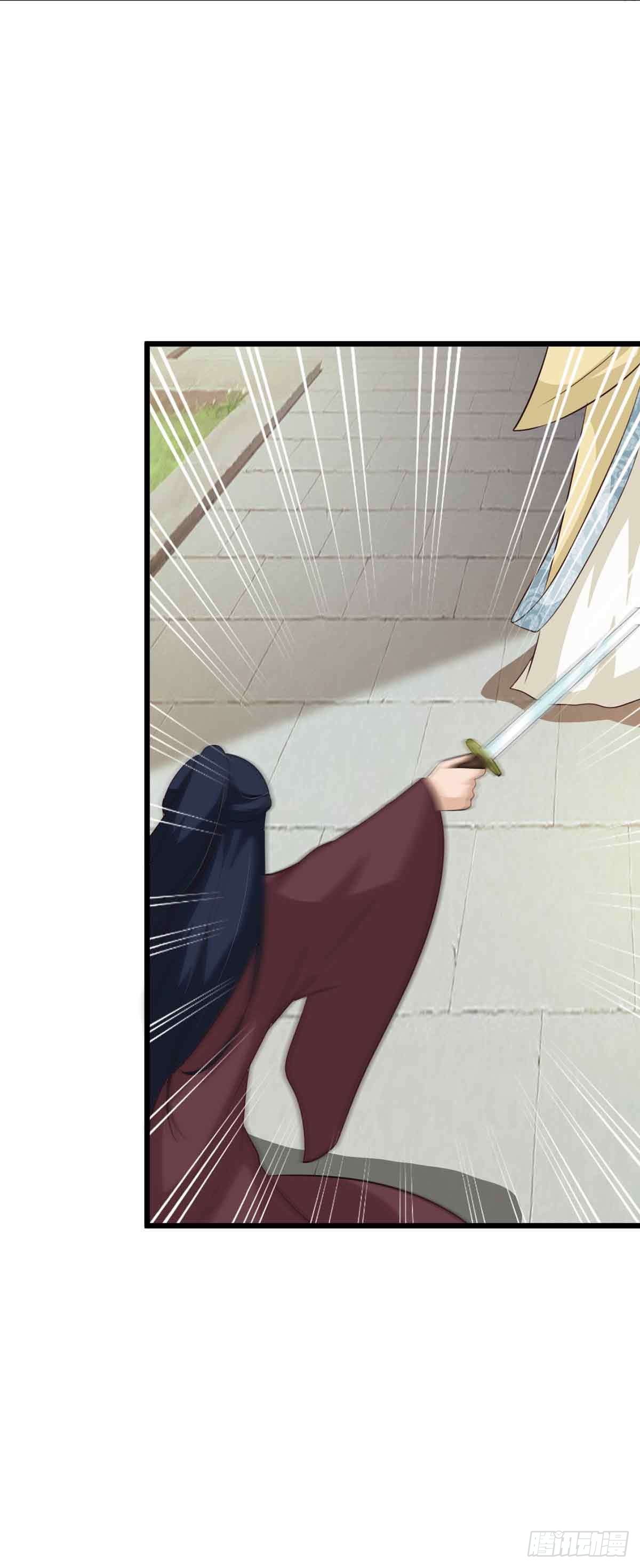 《我才不是绿茶王爷》第96话 第31页