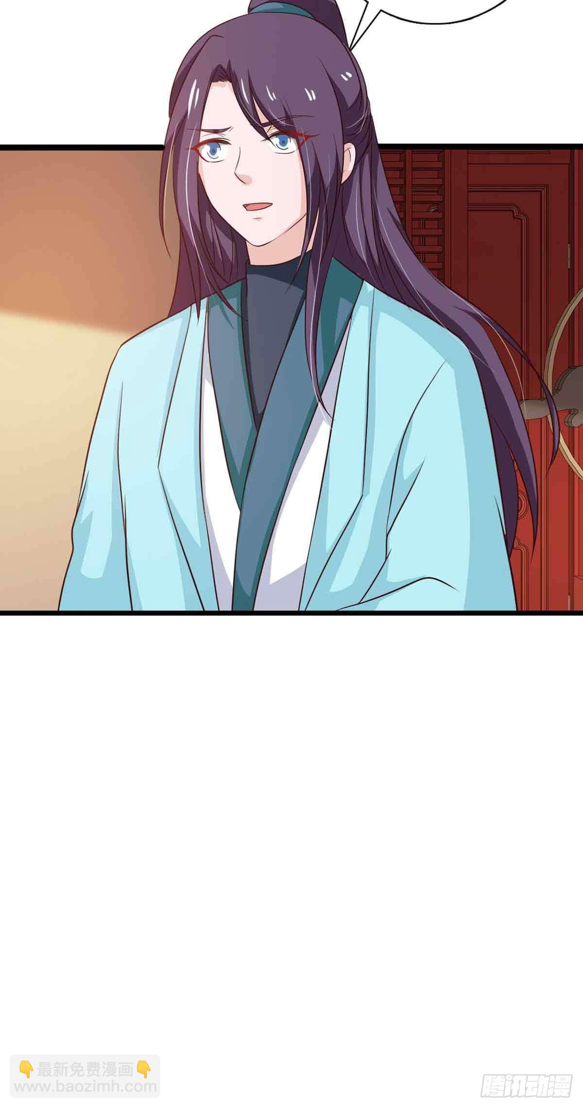 《我才不是绿茶王爷》第96话 第5页
