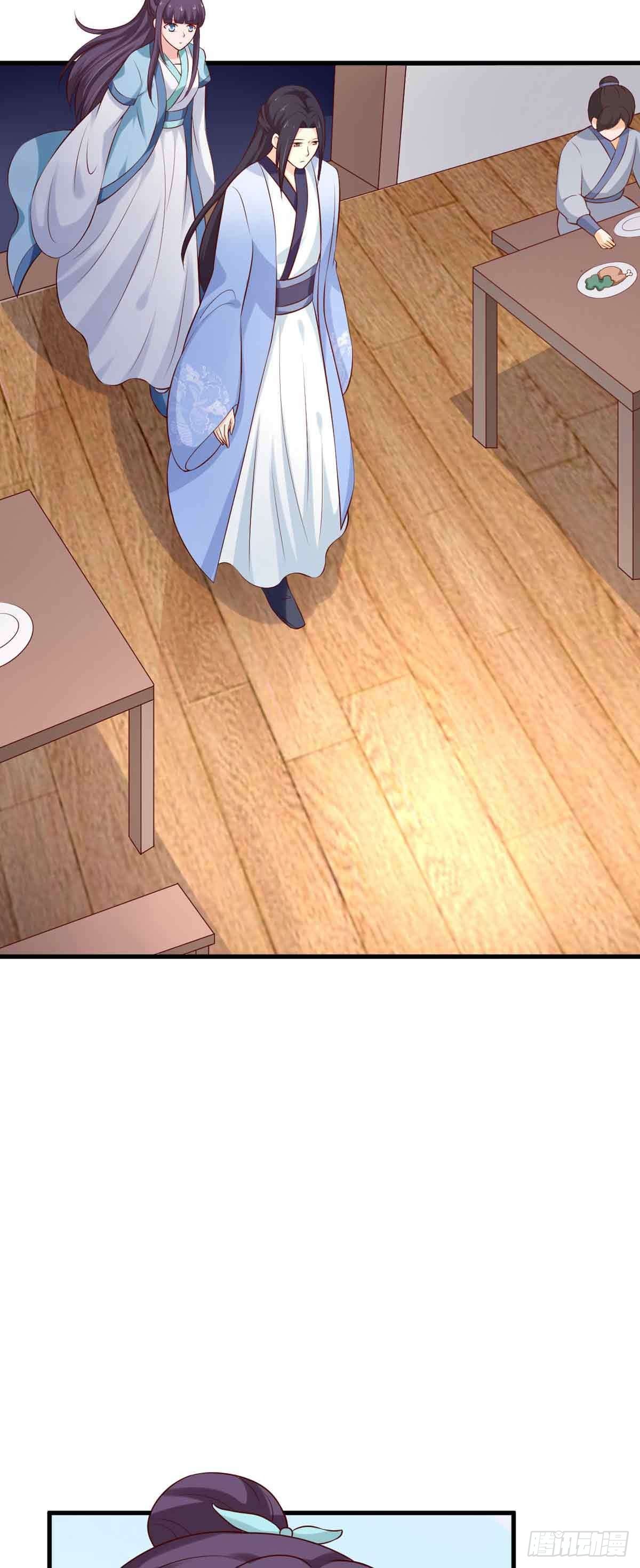 《我才不是绿茶王爷》第99话 第25页