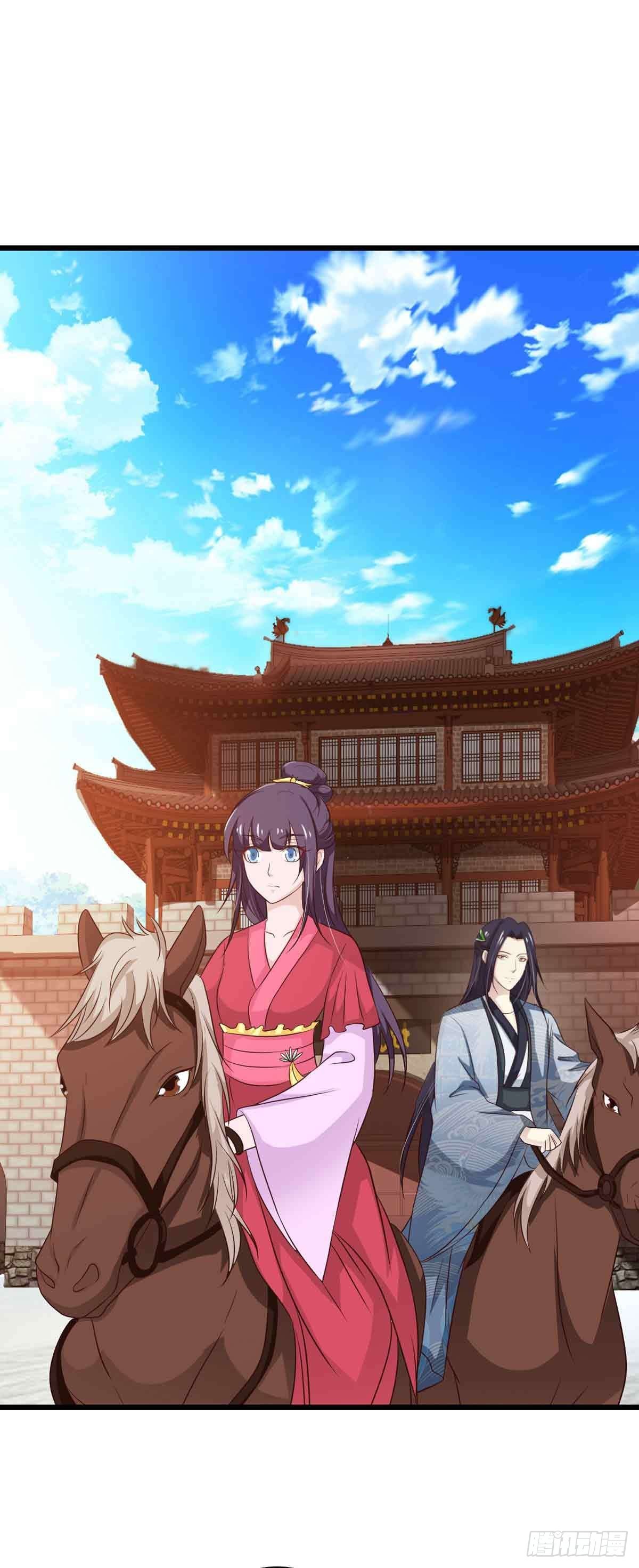 《我才不是绿茶王爷》第98话 第26页