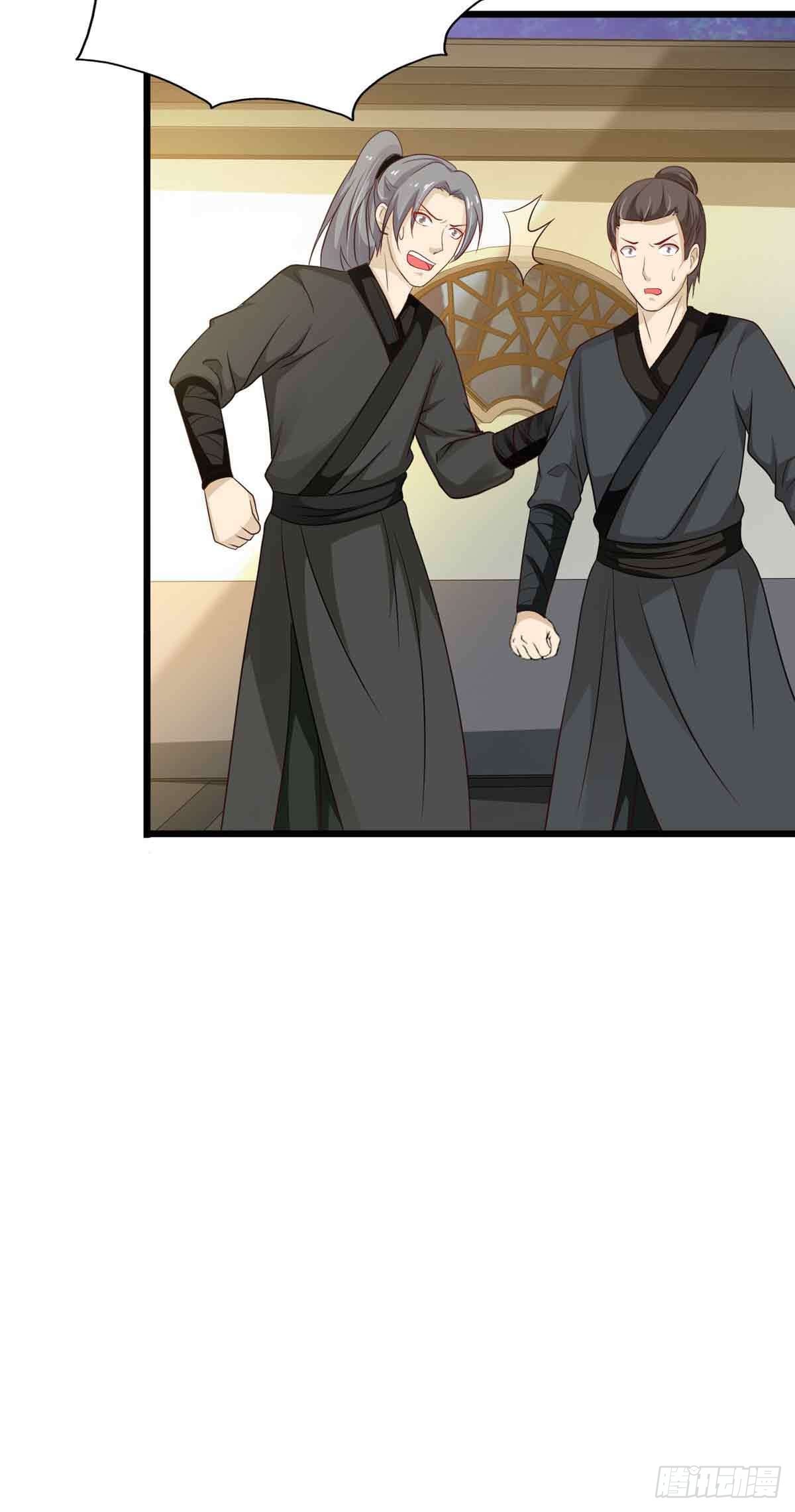 《我才不是绿茶王爷》第98话 第5页