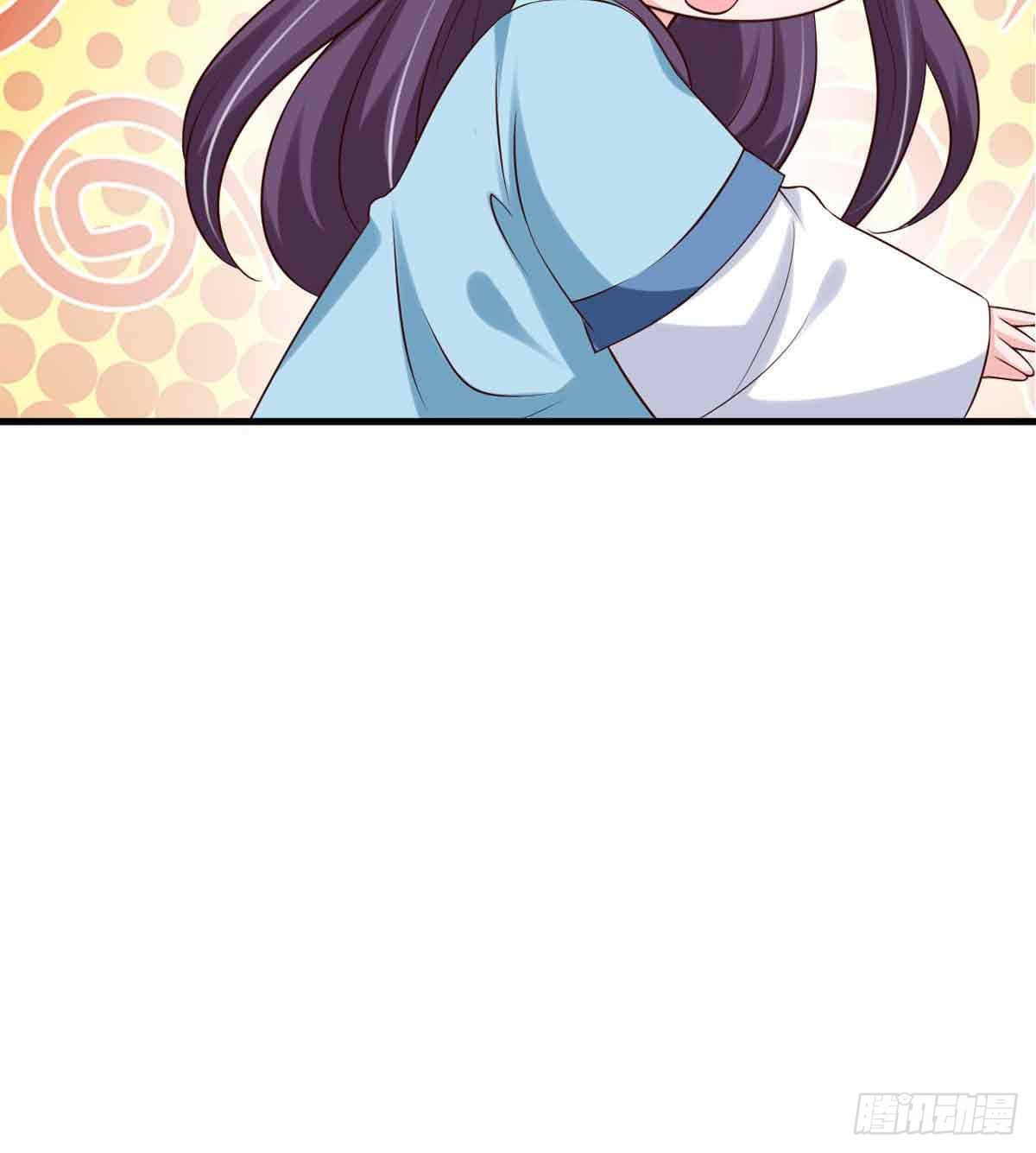 《我才不是绿茶王爷》第100话 第16页