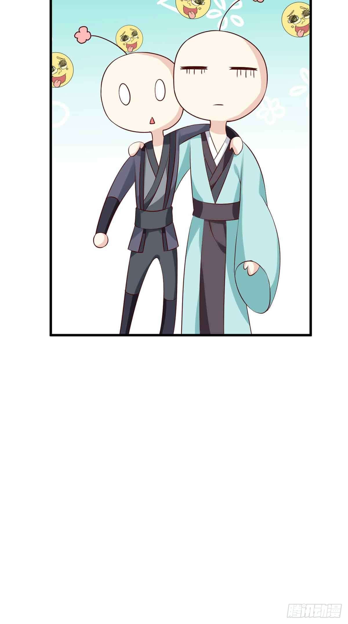 《我才不是绿茶王爷》第100话 第22页