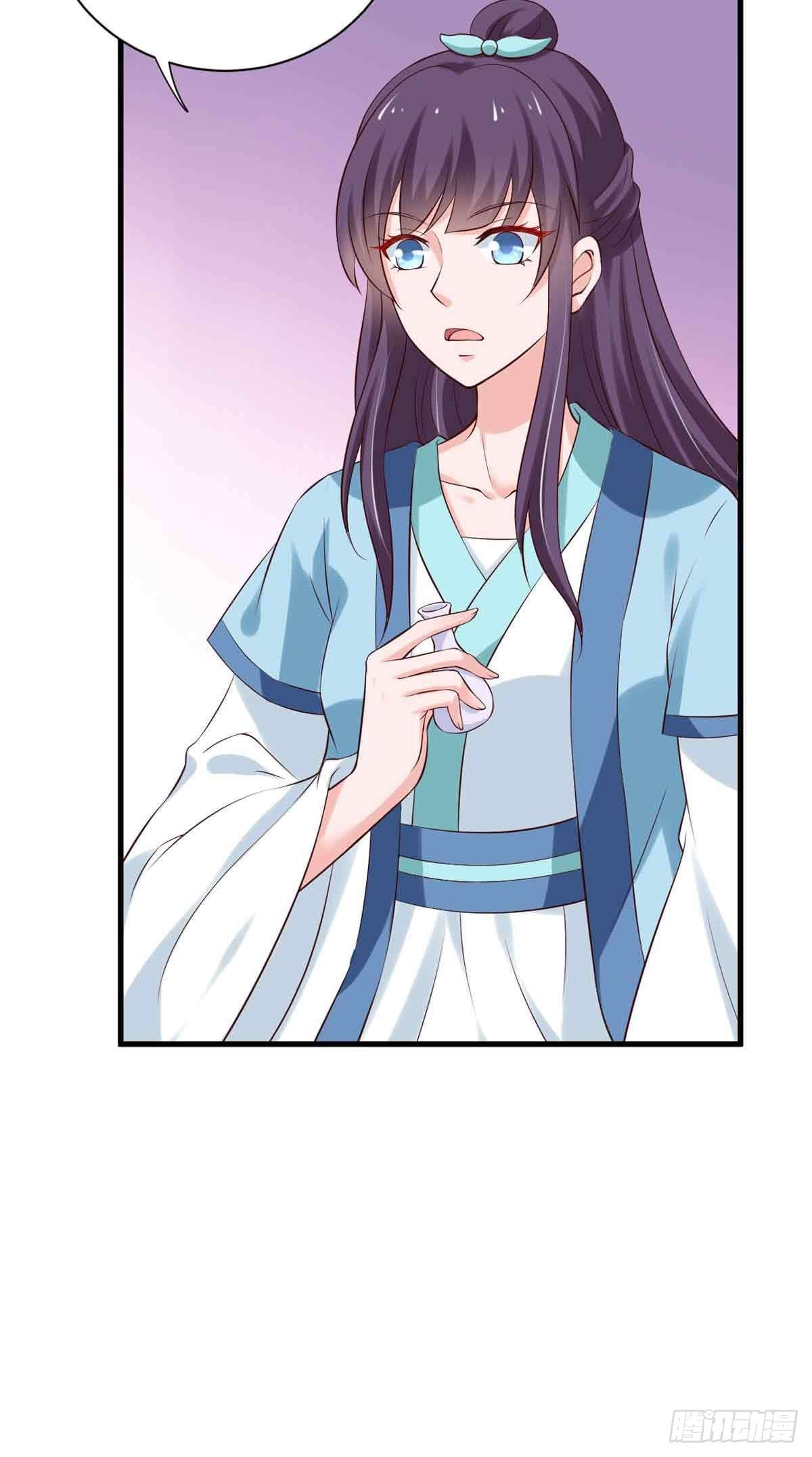 《我才不是绿茶王爷》第100话 第28页