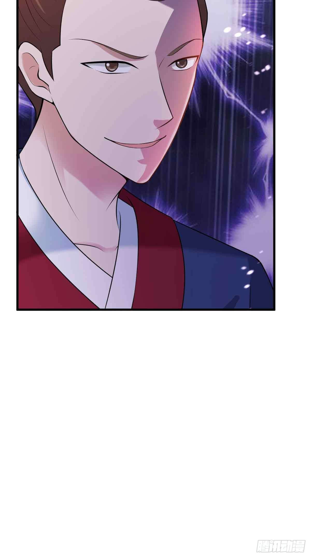 《我才不是绿茶王爷》第104话 第12页