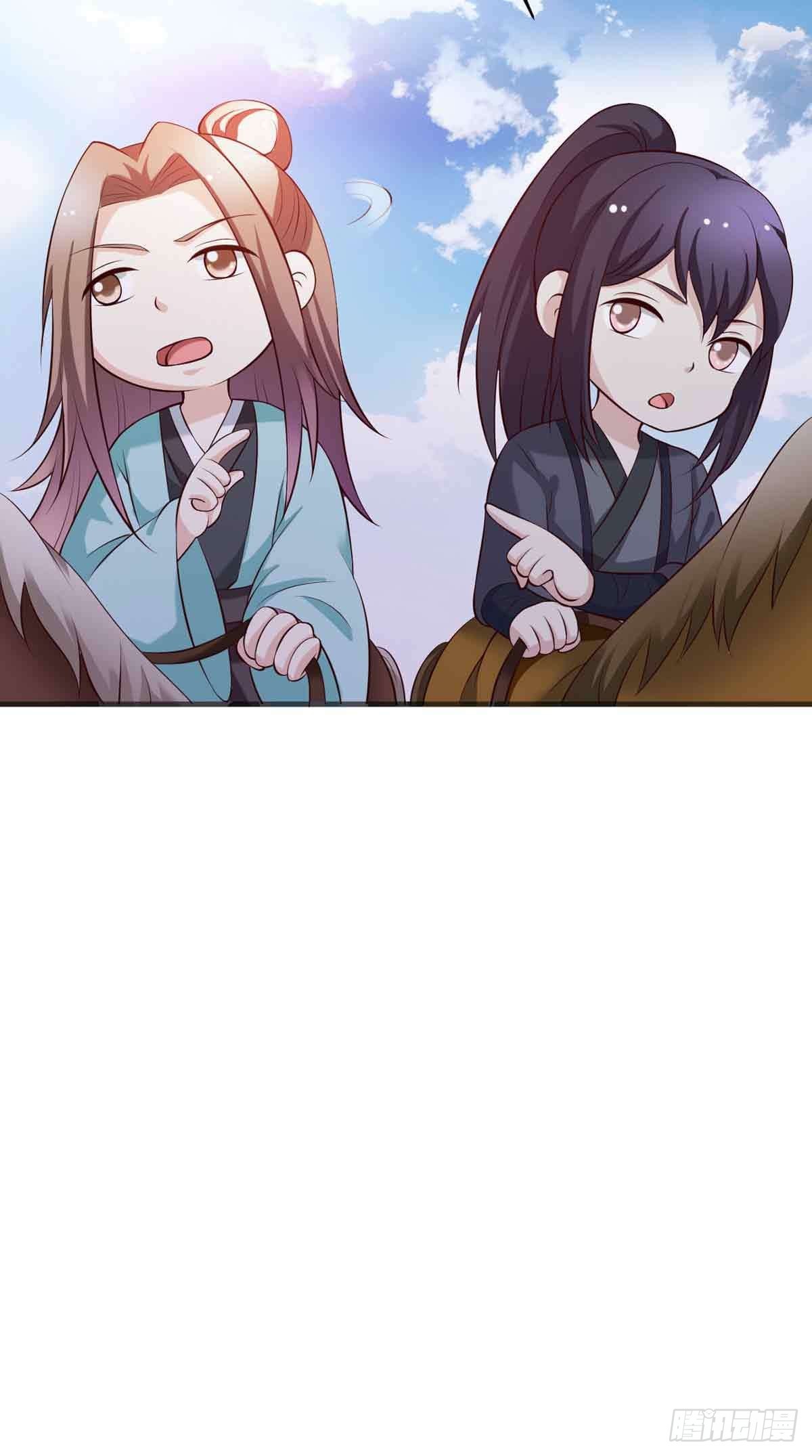 《我才不是绿茶王爷》第104话 第18页