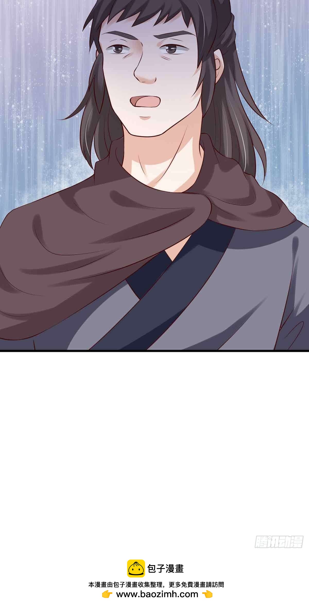 《我才不是绿茶王爷》第102话 第29页