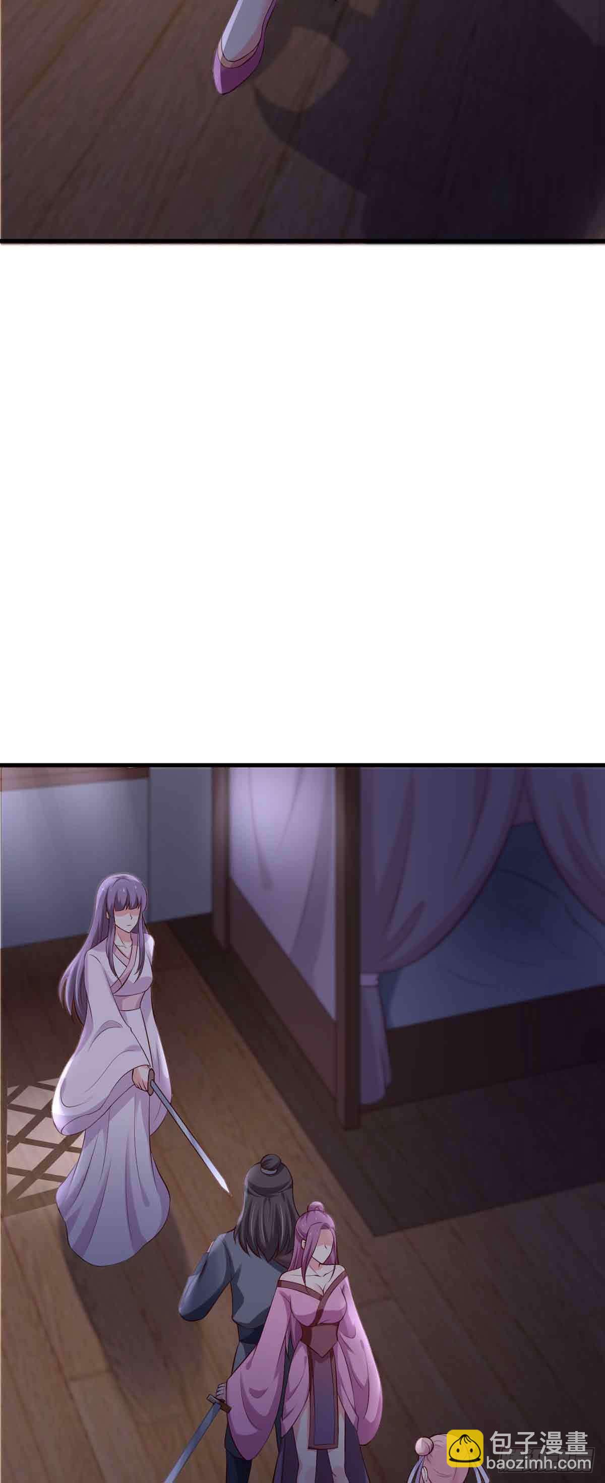 《我才不是绿茶王爷》第102话 第5页