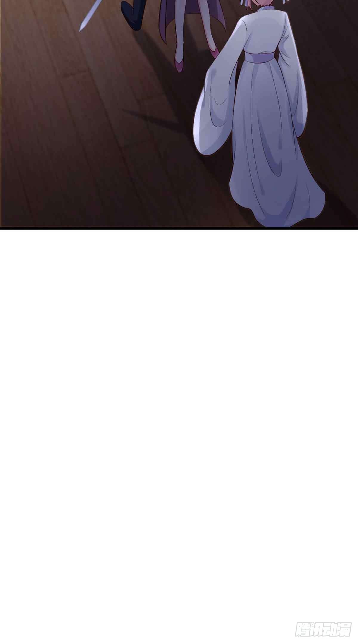 《我才不是绿茶王爷》第102话 第6页