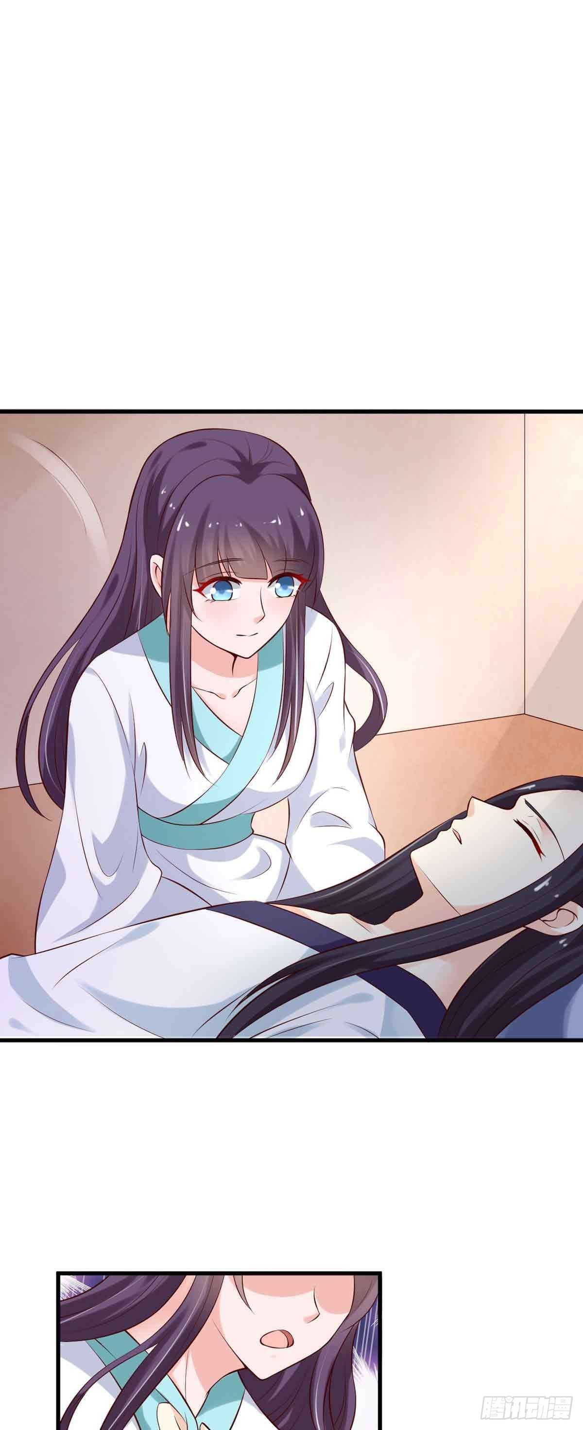 《我才不是绿茶王爷》第103话 第19页
