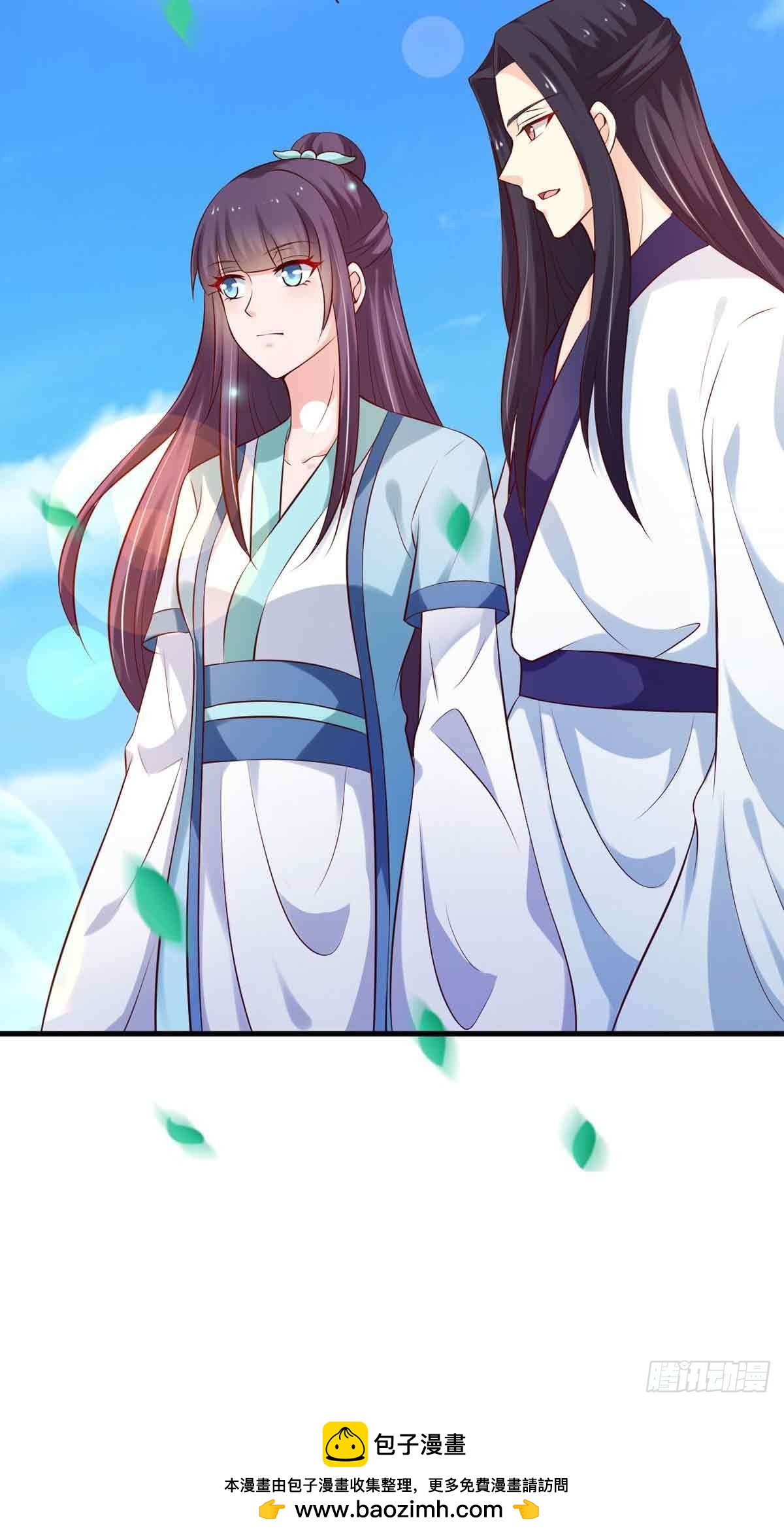 《我才不是绿茶王爷》第103话 第30页