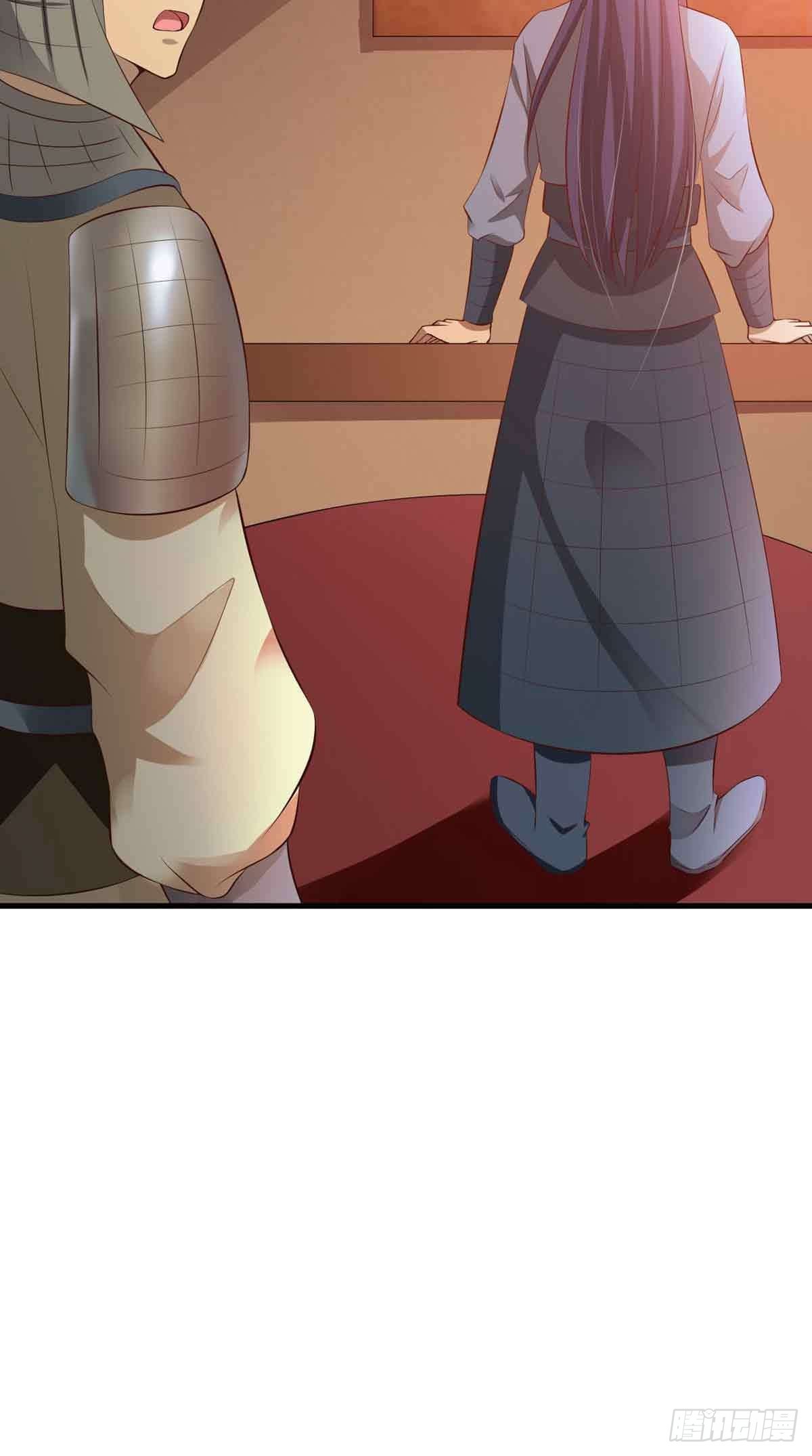 《我才不是绿茶王爷》第108话 第18页