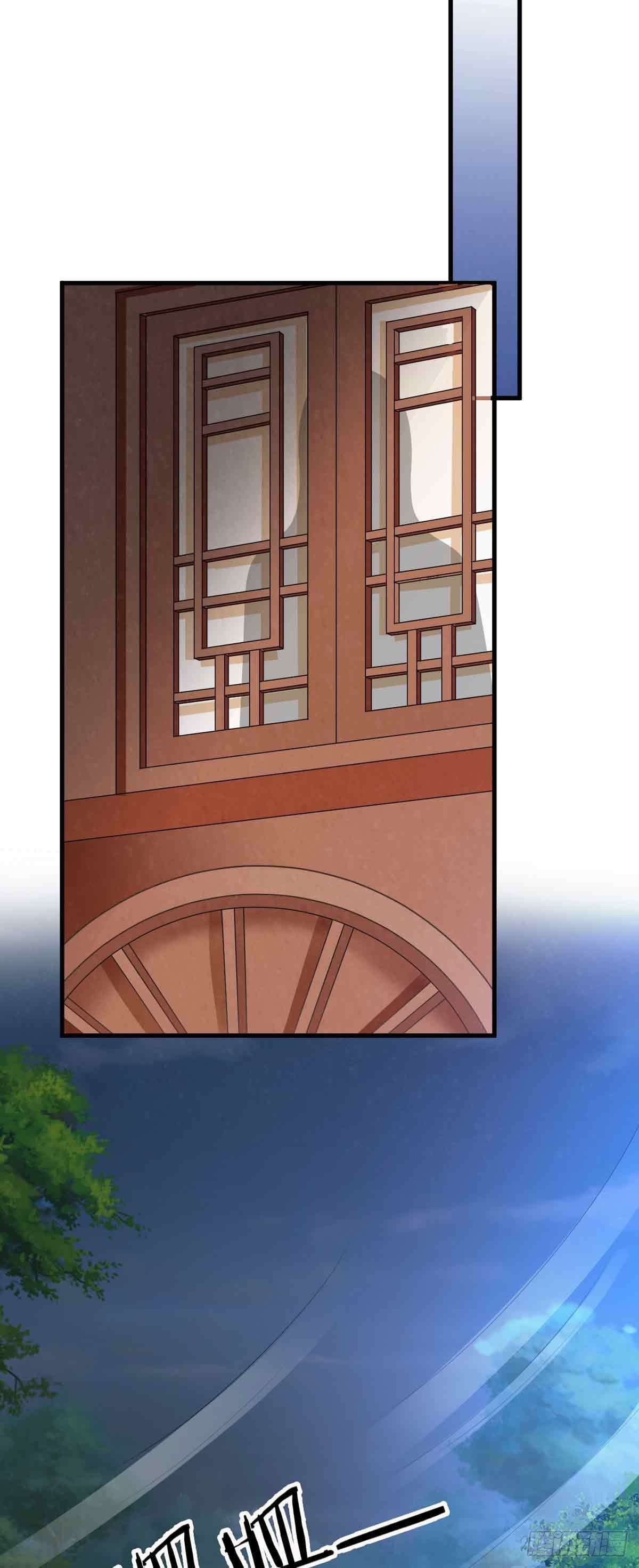 《我才不是绿茶王爷》第108话 第1页