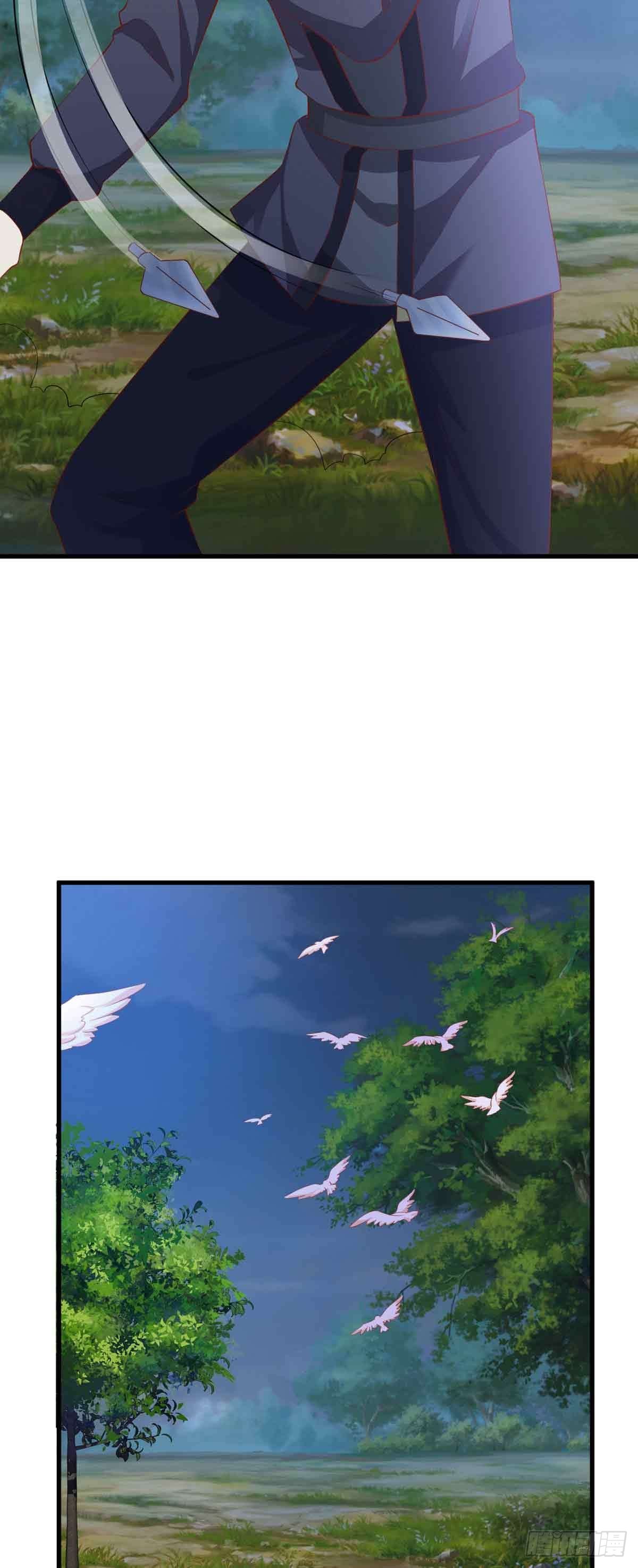 《我才不是绿茶王爷》第108话 第4页