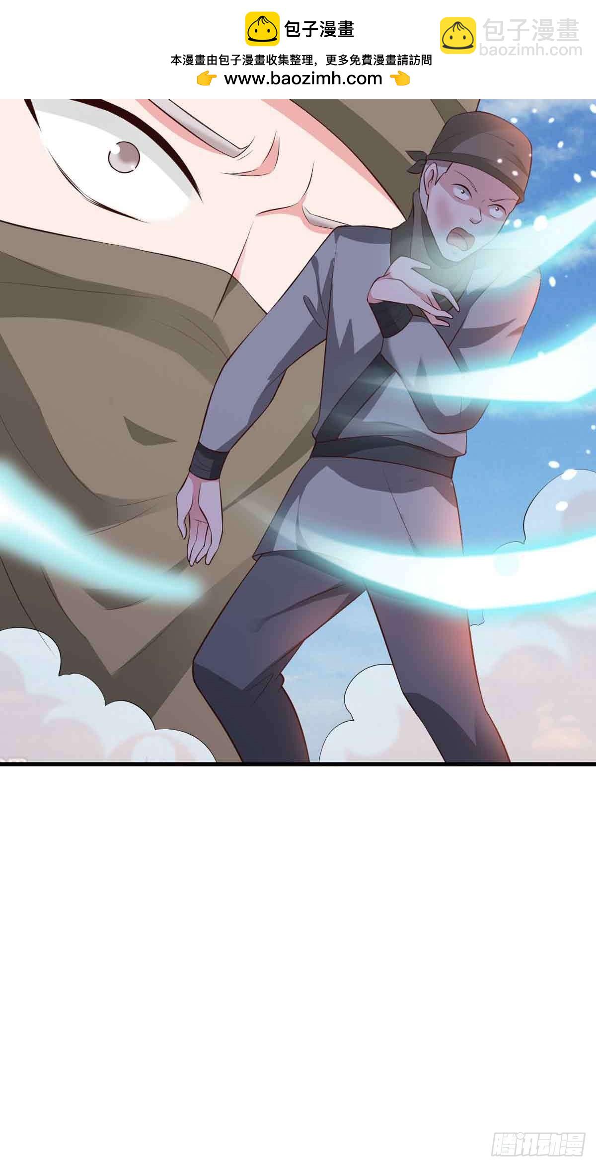 《我才不是绿茶王爷》第105话 第12页