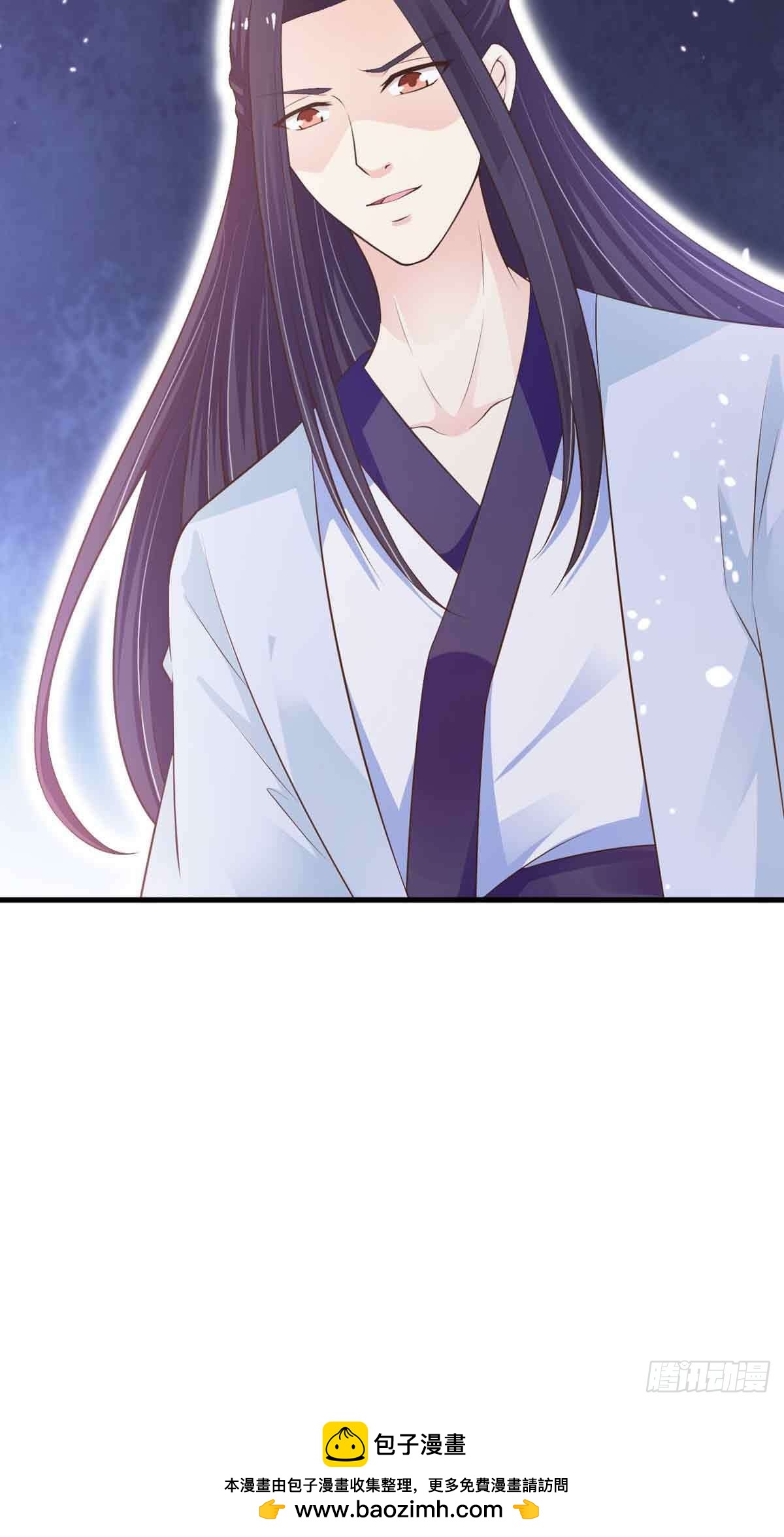 《我才不是绿茶王爷》第105话 第30页