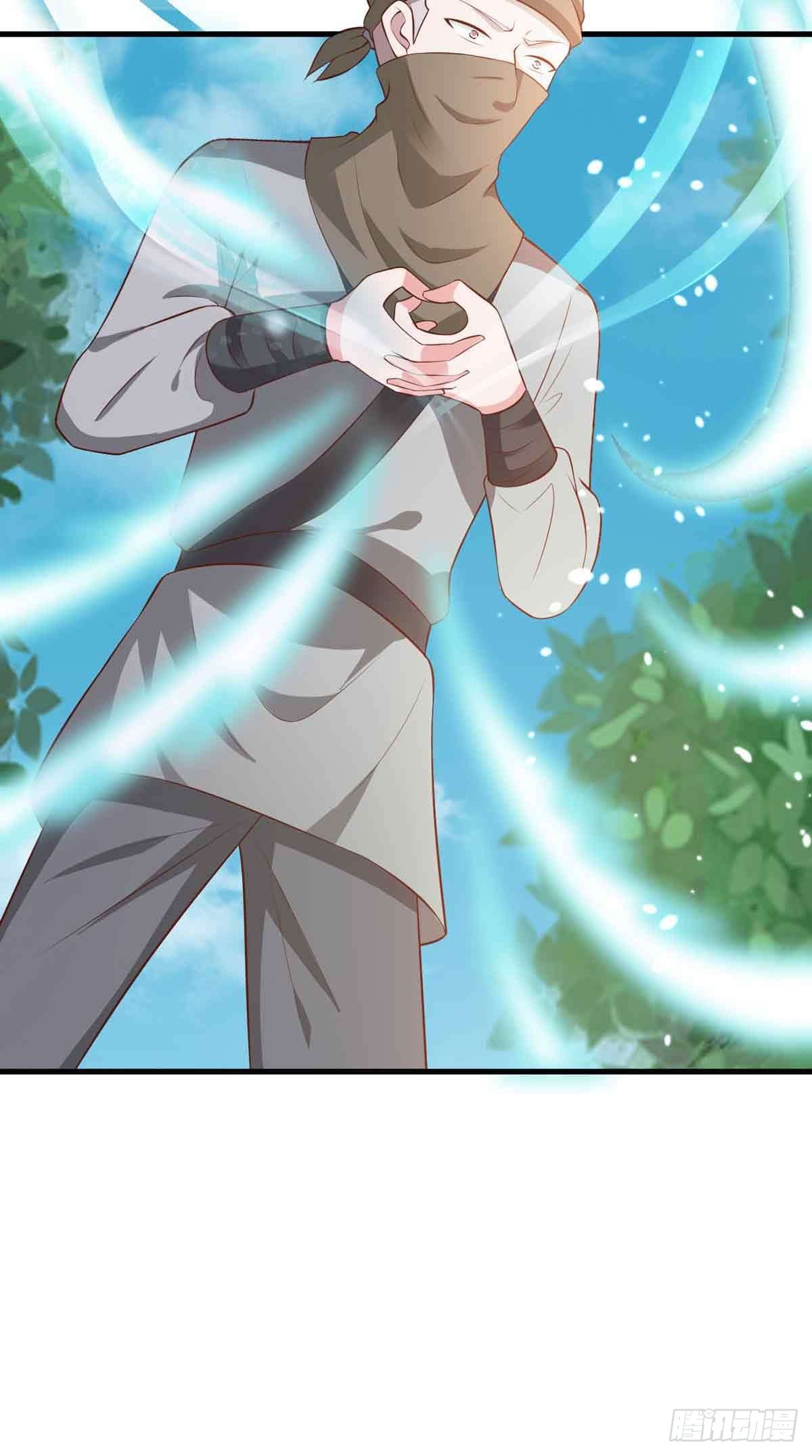 《我才不是绿茶王爷》第105话 第6页