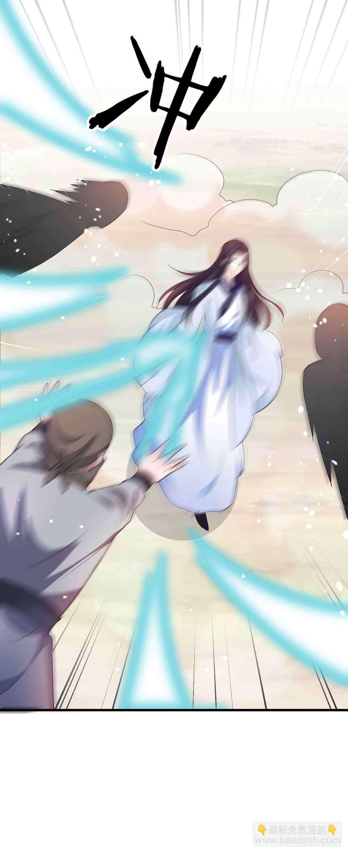 《我才不是绿茶王爷》第105话 第7页