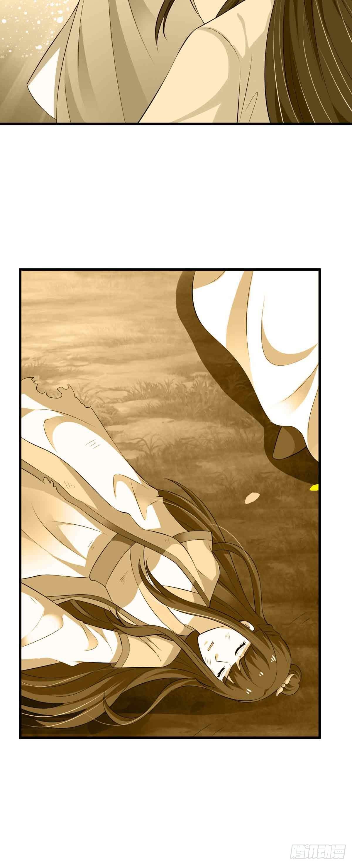 《我才不是绿茶王爷》第107话 第29页