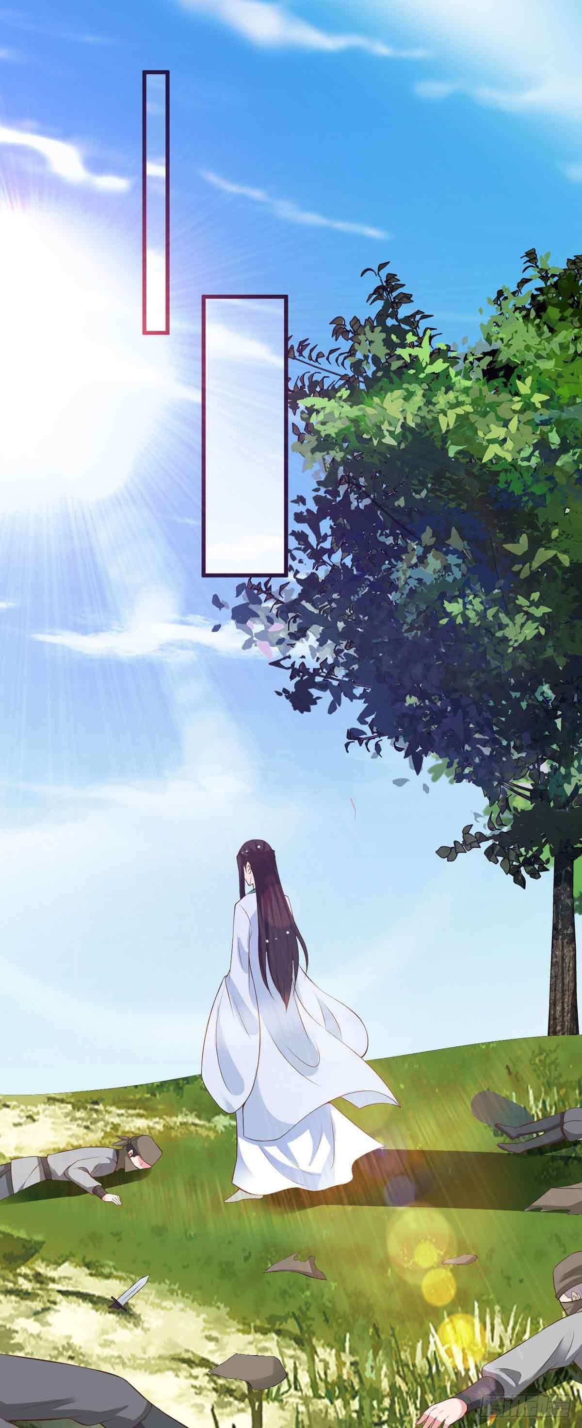 《我才不是绿茶王爷》第106话 第1页