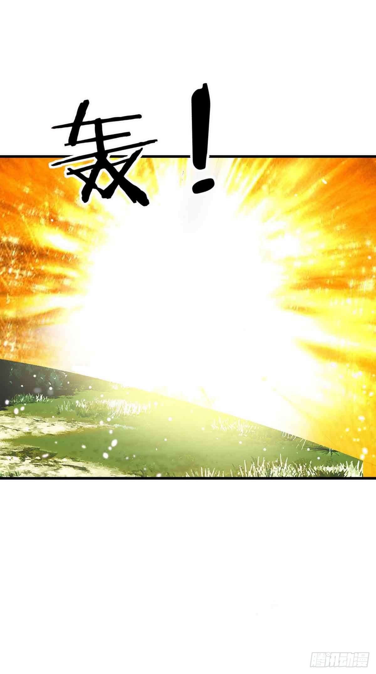 《我才不是绿茶王爷》第106话 第24页