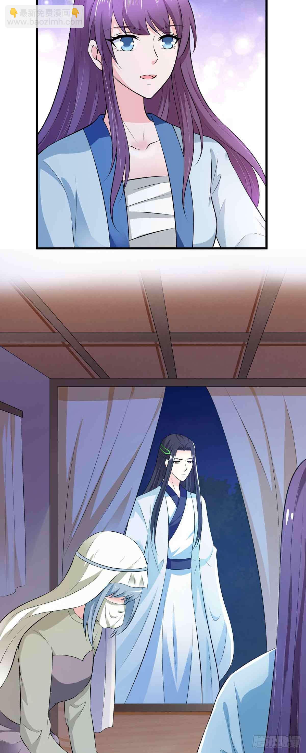 《我才不是绿茶王爷》第110话 第10页