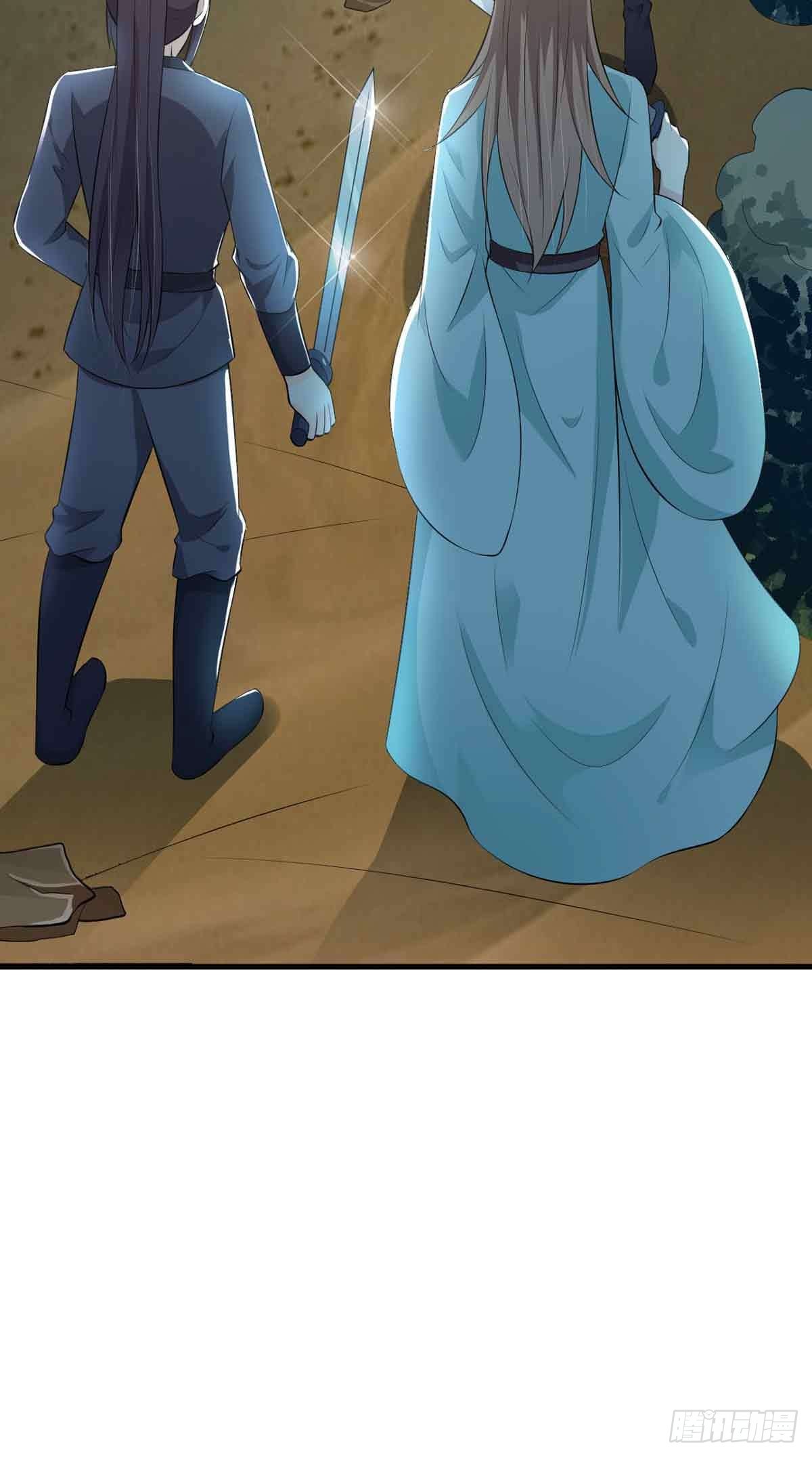 《我才不是绿茶王爷》第110话 第12页