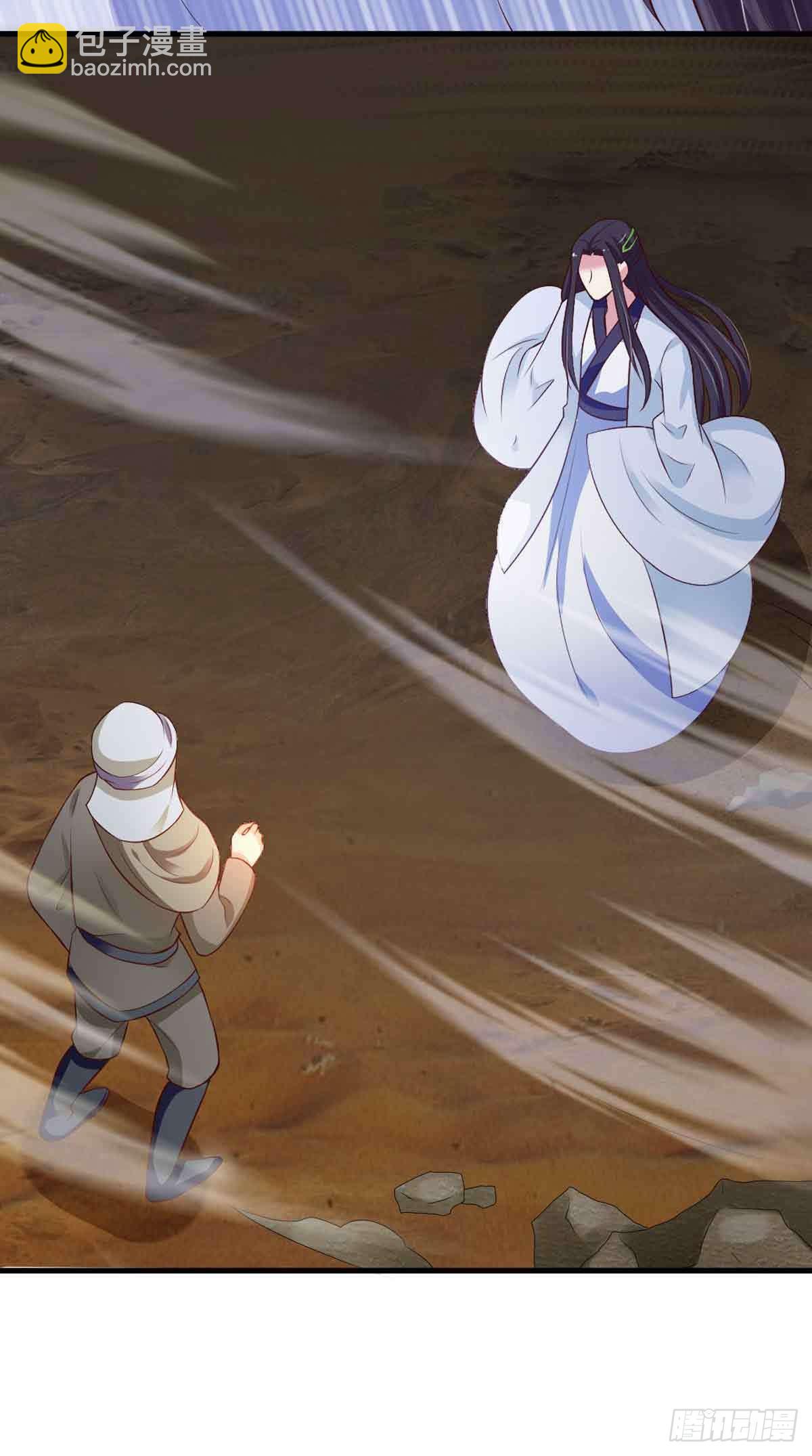 《我才不是绿茶王爷》第109话 第24页