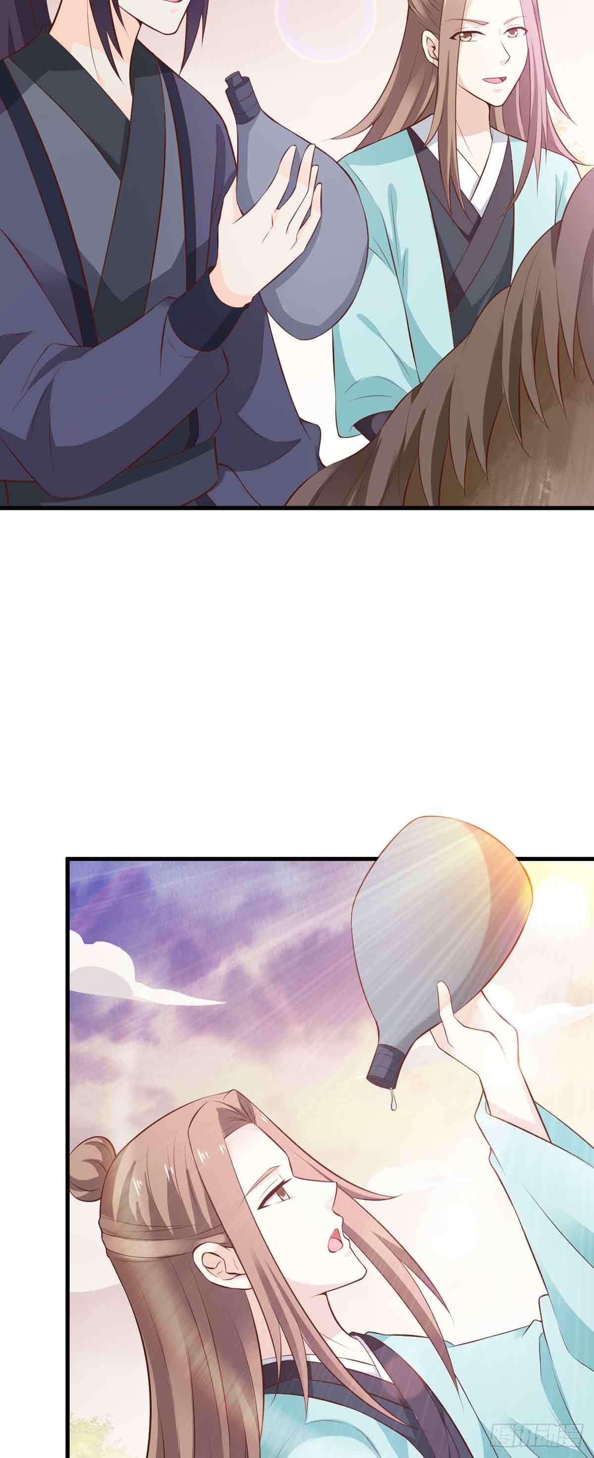 《我才不是绿茶王爷》第109话 第3页