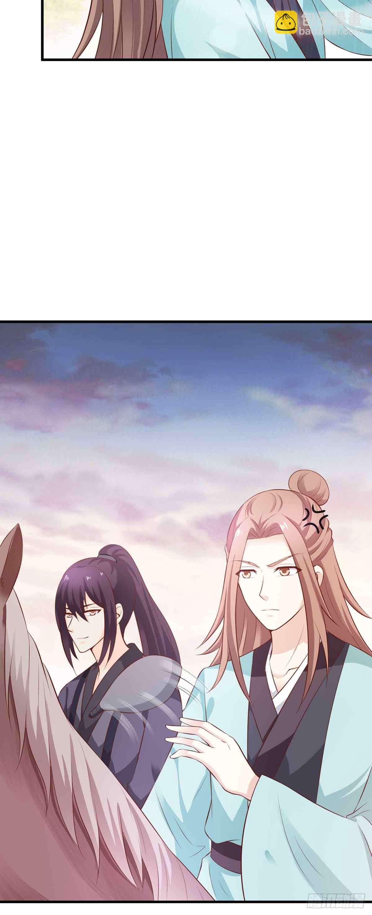 《我才不是绿茶王爷》第109话 第4页