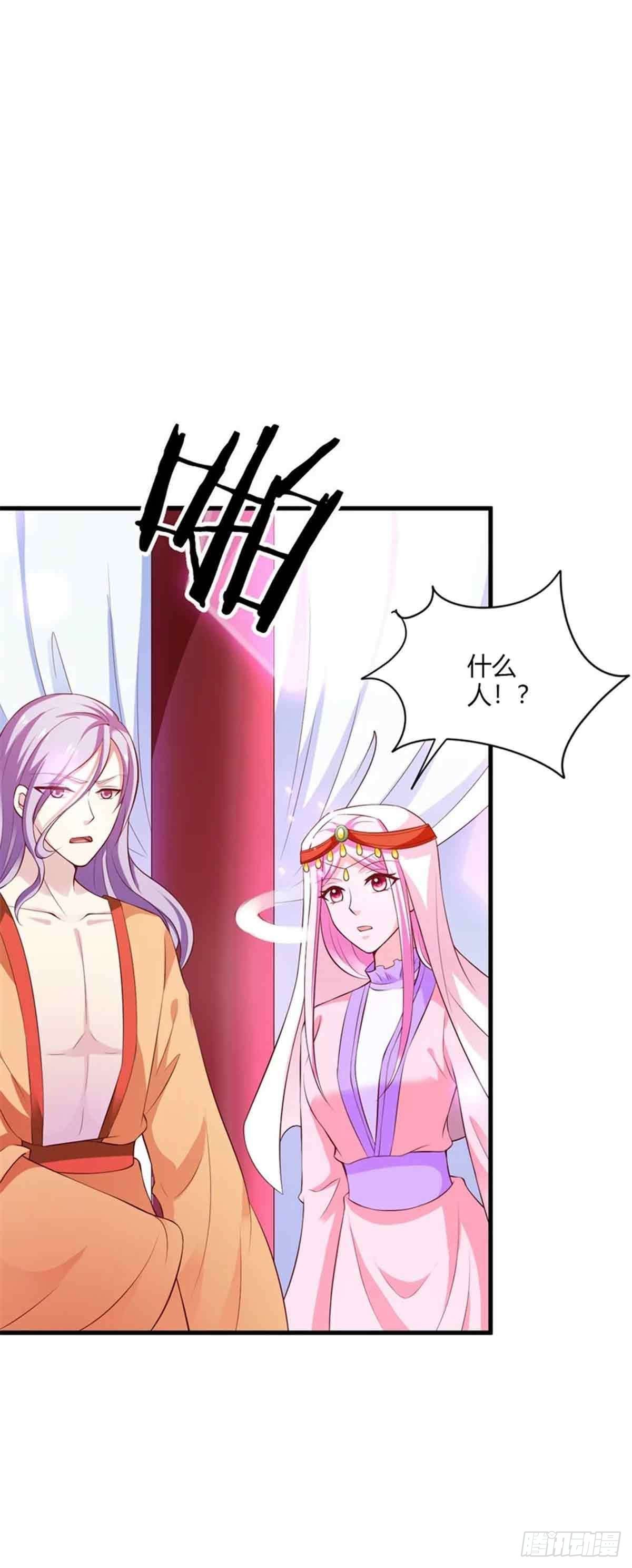 《我才不是绿茶王爷》第112话 第1页