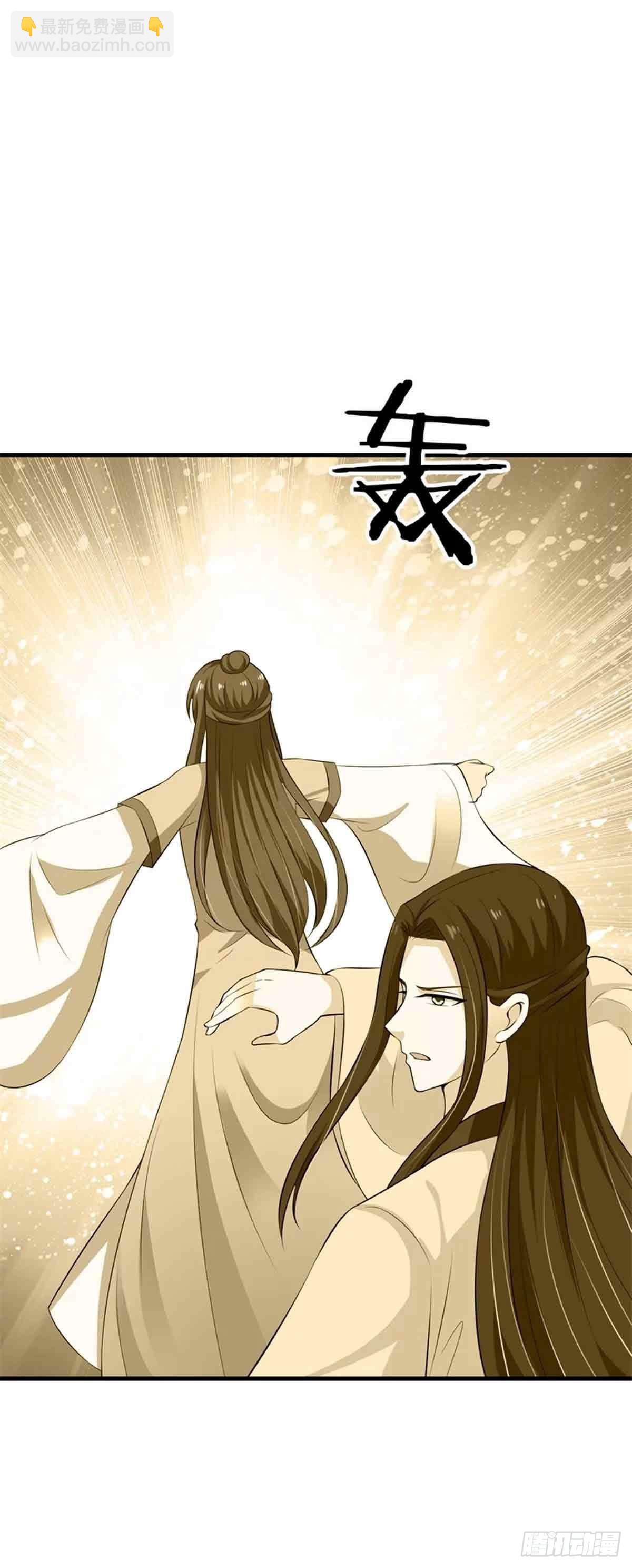 《我才不是绿茶王爷》第112话 第32页