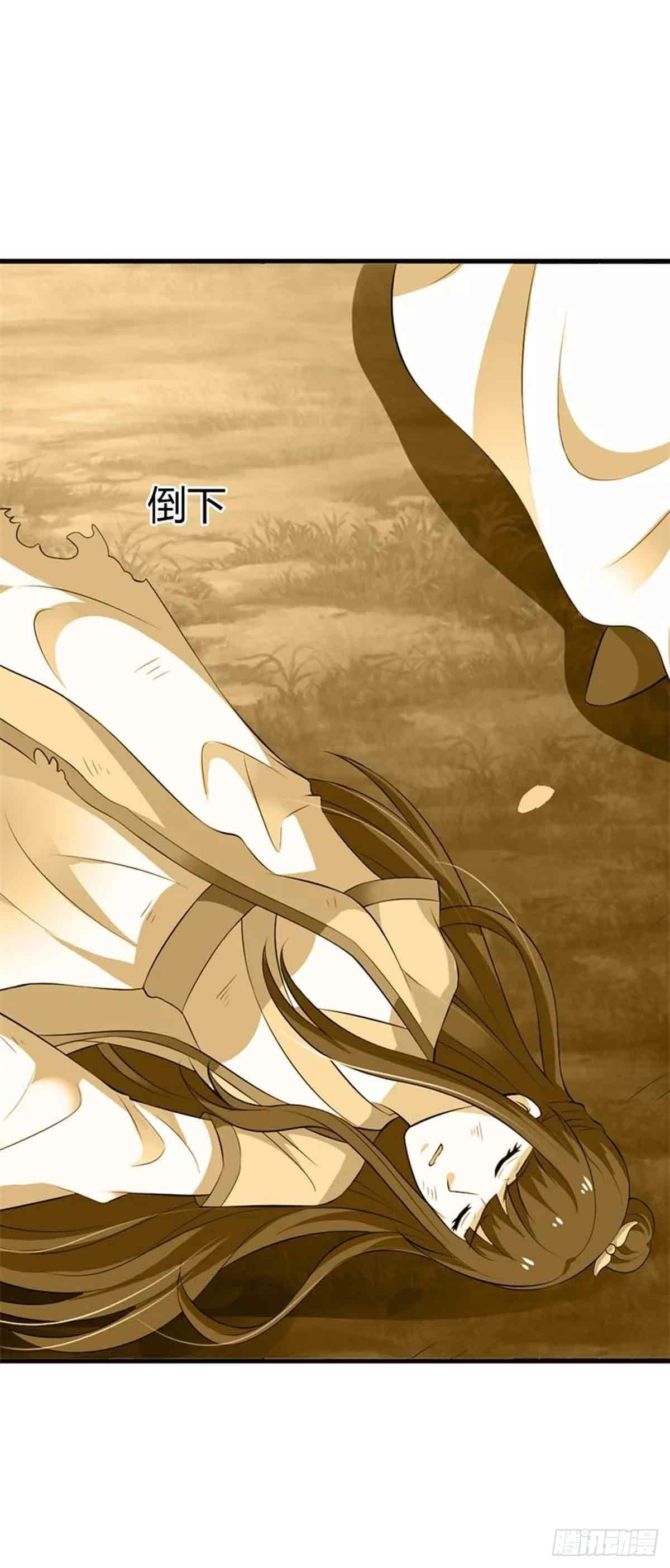 《我才不是绿茶王爷》第112话 第33页