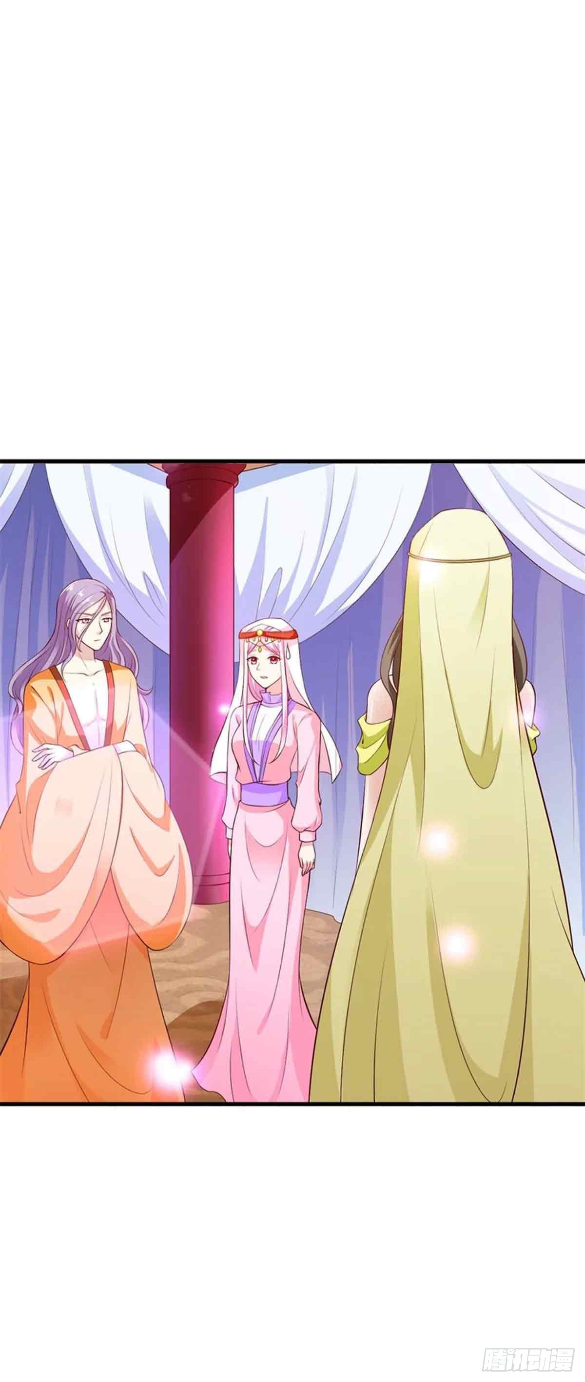 《我才不是绿茶王爷》第112话 第6页