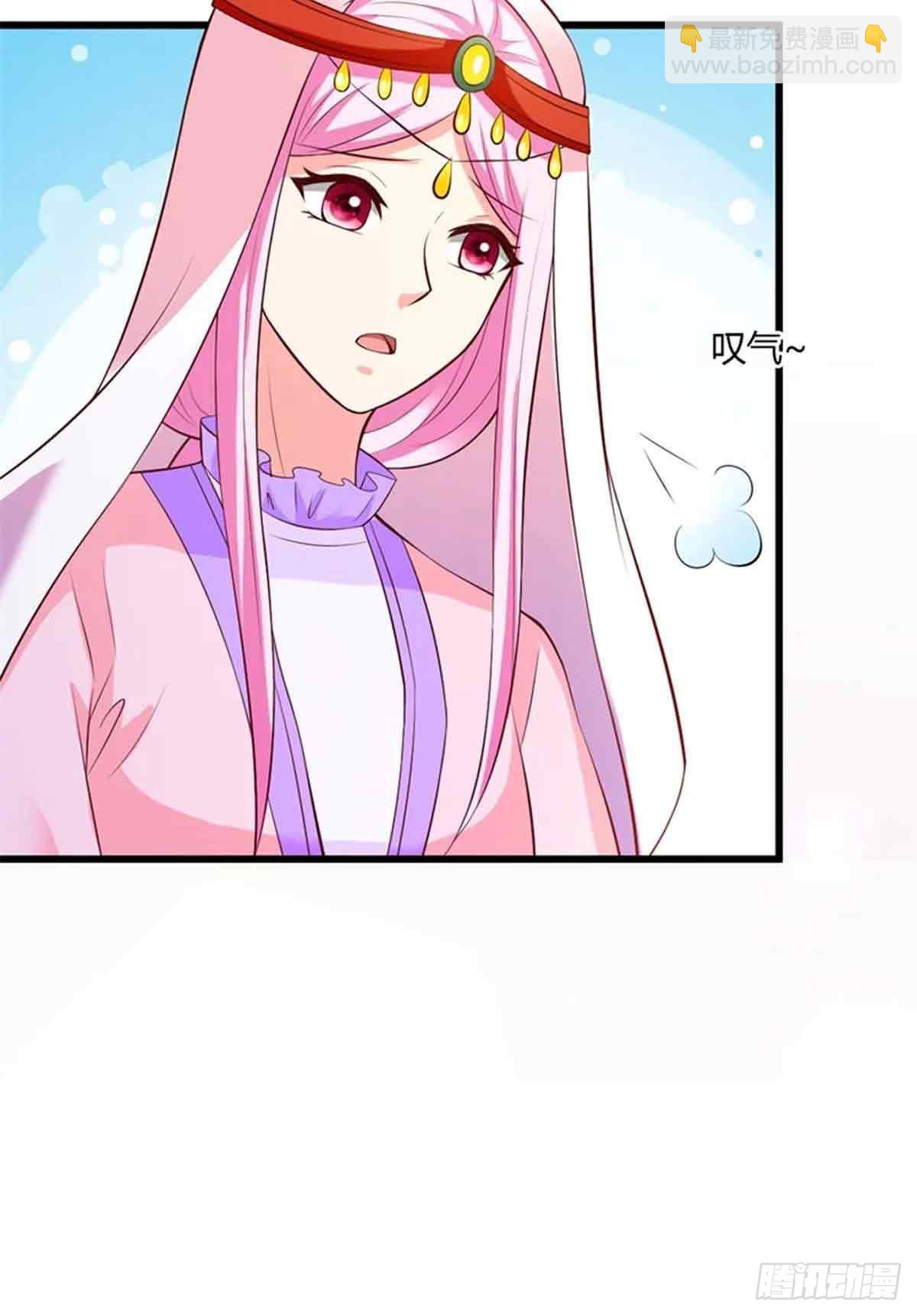 《我才不是绿茶王爷》第112话 第8页