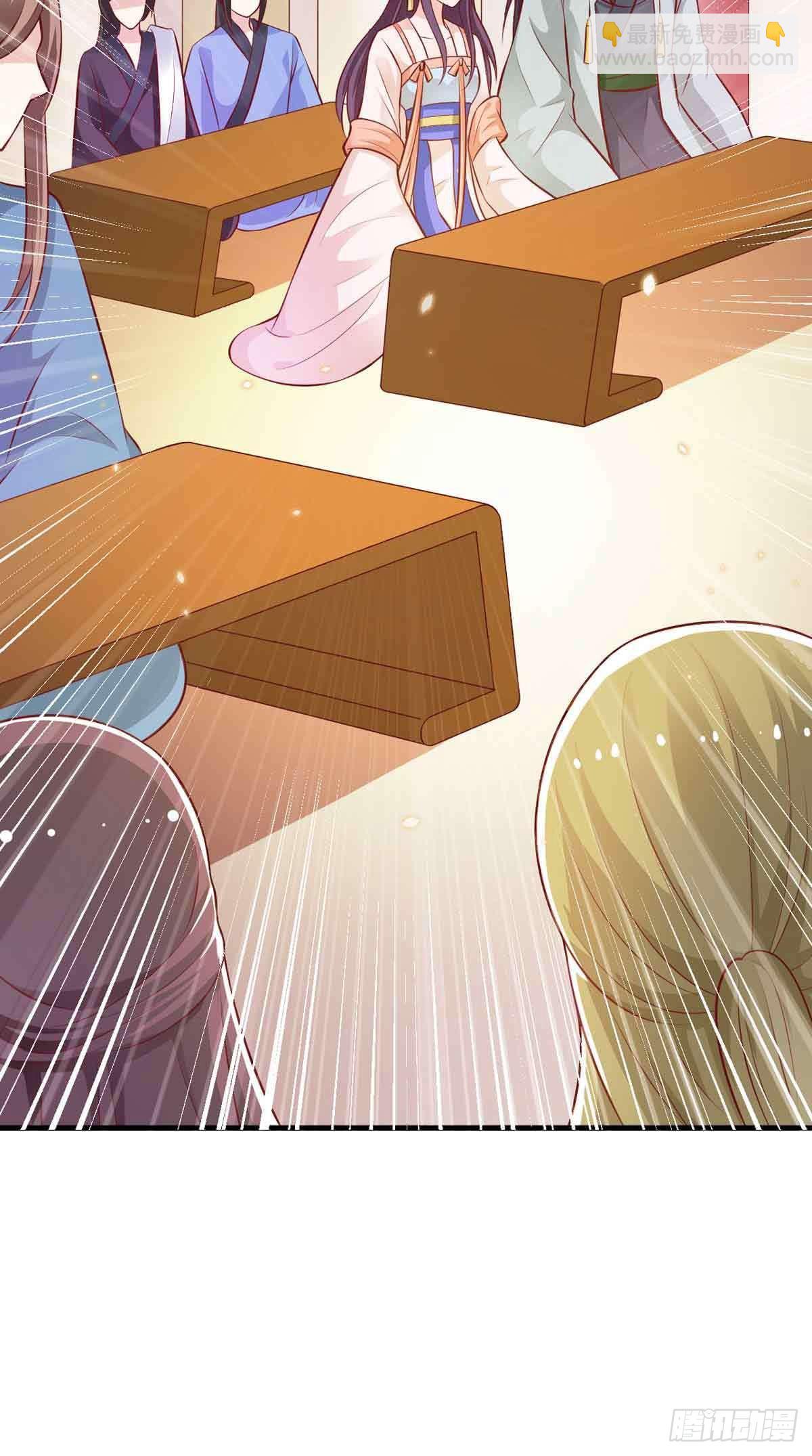 《我才不是绿茶王爷》第115话 第12页