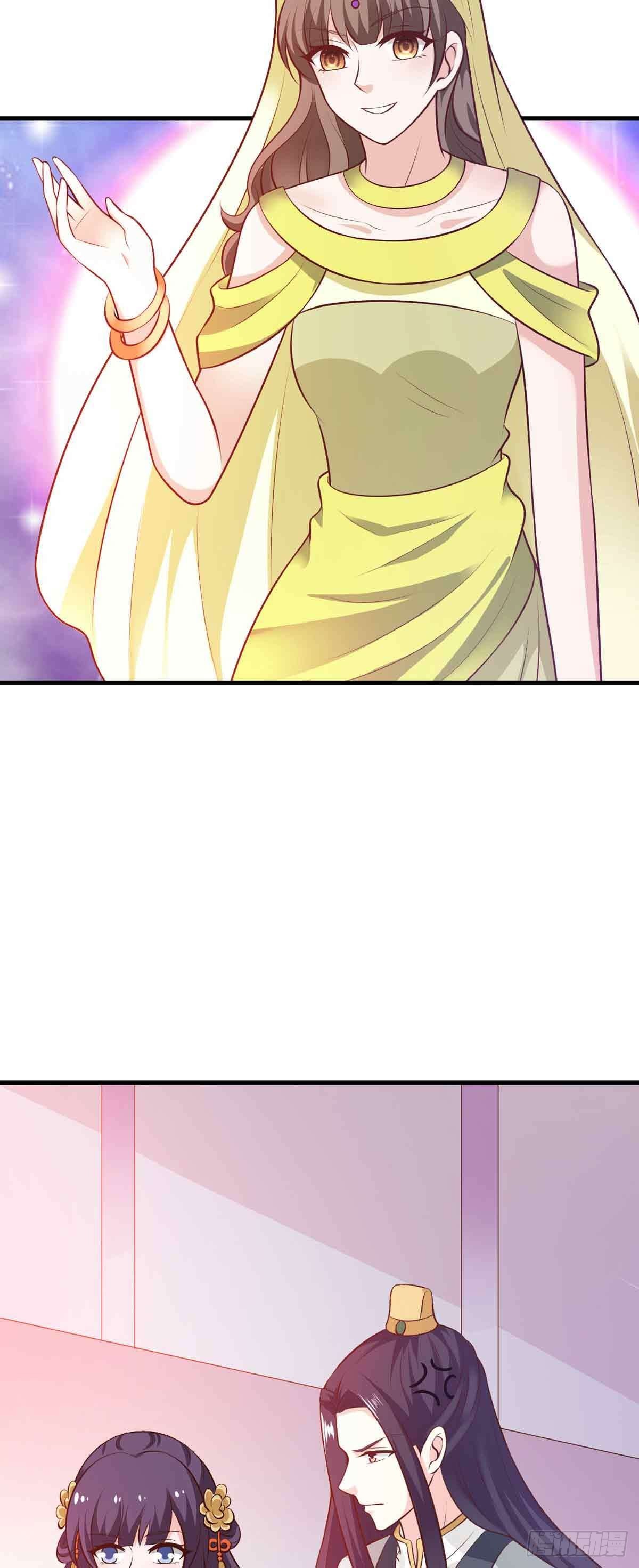 《我才不是绿茶王爷》第115话 第17页