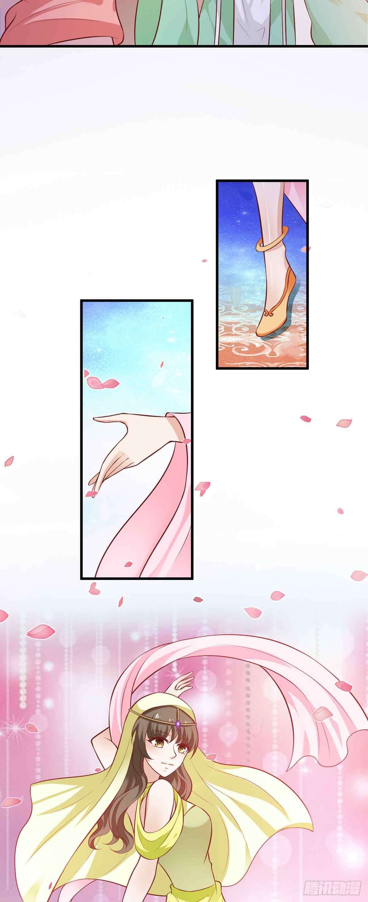 《我才不是绿茶王爷》第115话 第23页