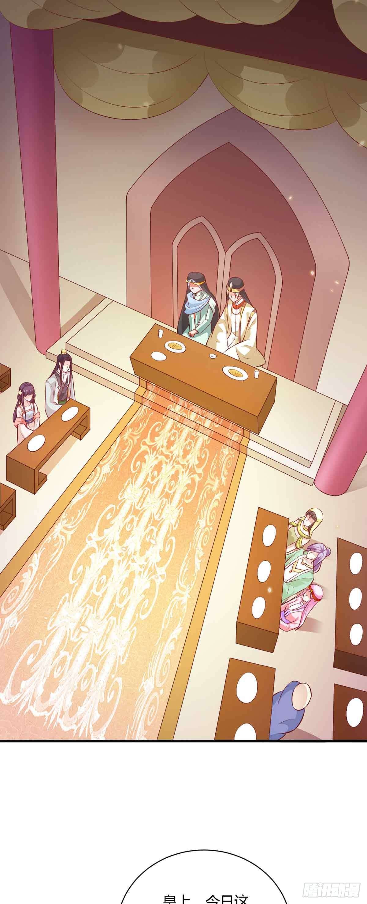 《我才不是绿茶王爷》第115话 第8页