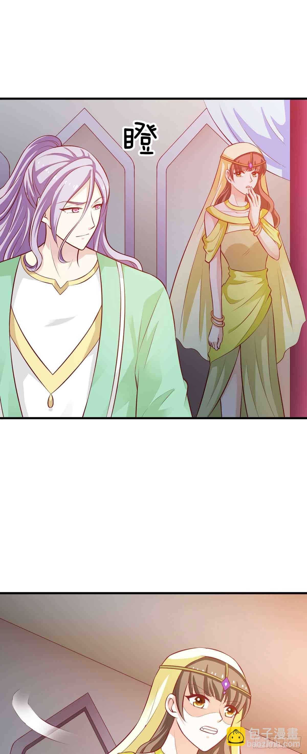 《我才不是绿茶王爷》第116话 第13页