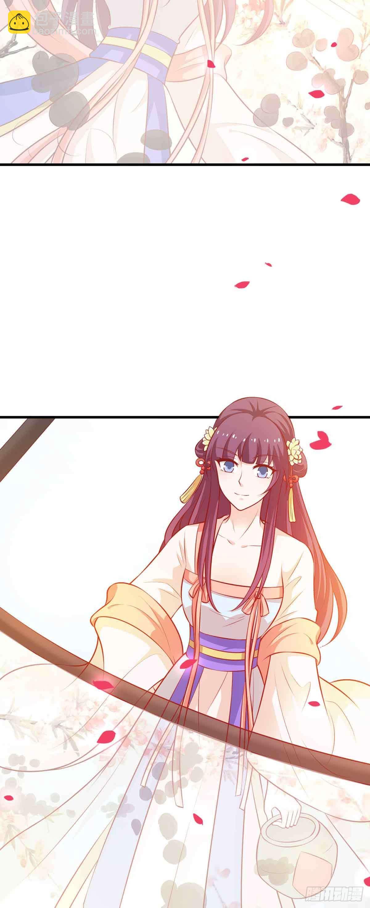 《我才不是绿茶王爷》第116话 第17页