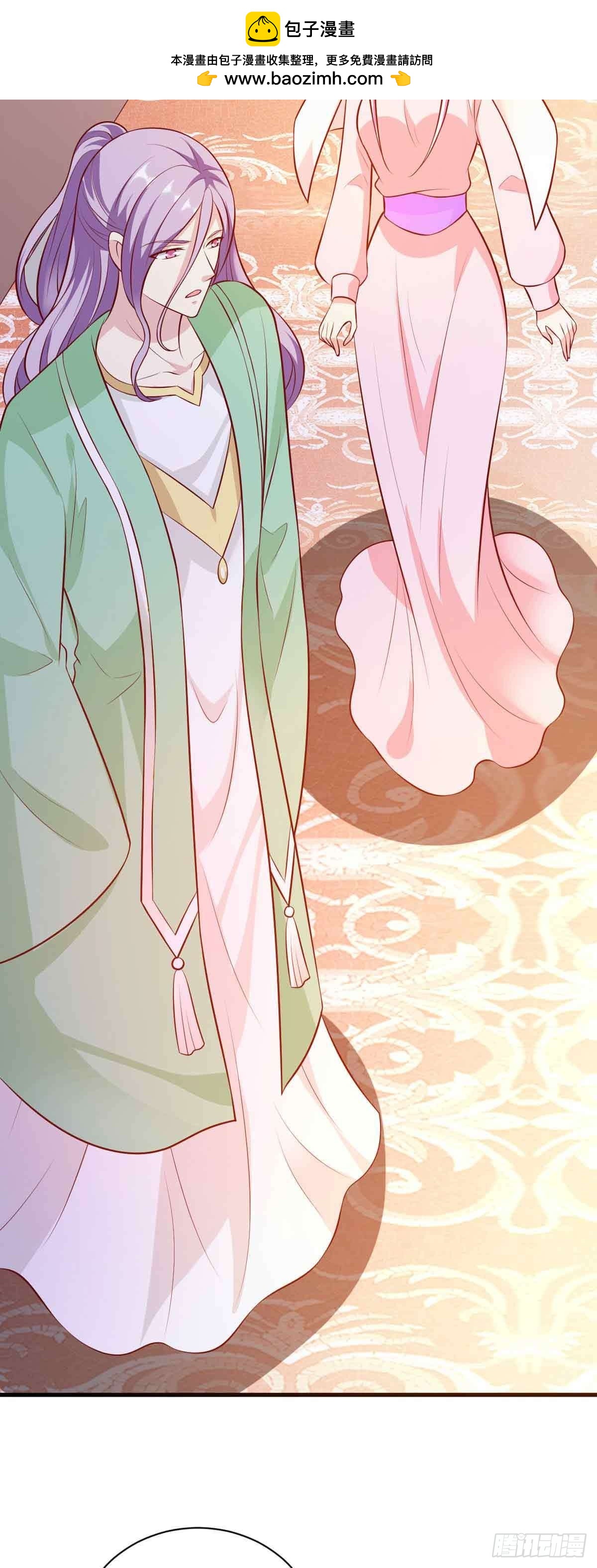 《我才不是绿茶王爷》第116话 第28页