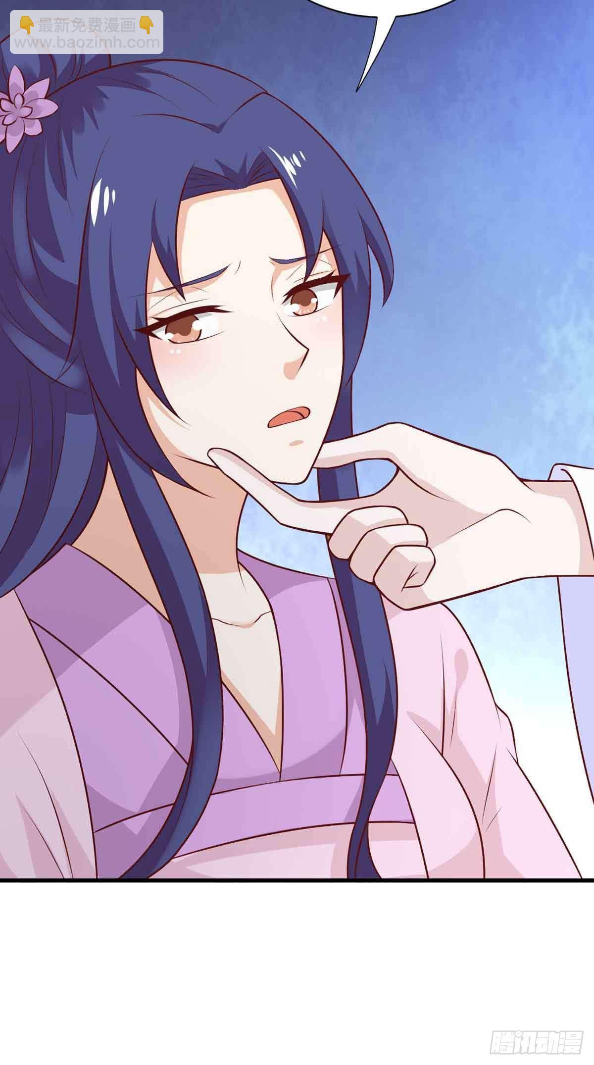《我才不是绿茶王爷》第113话 第22页